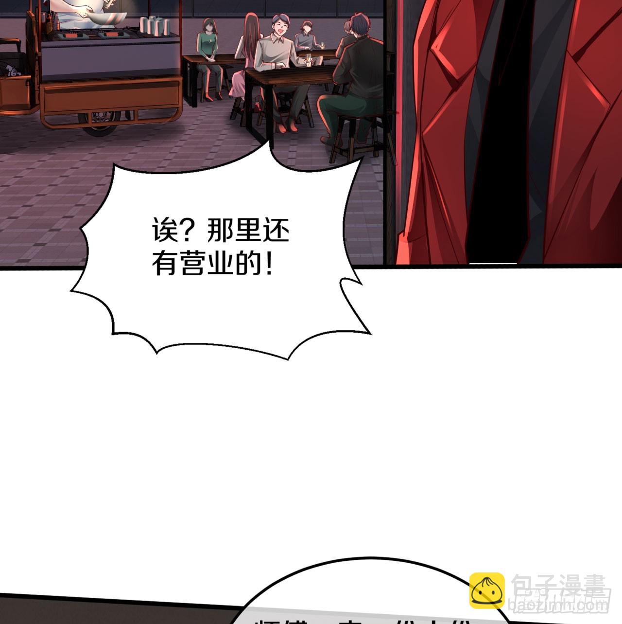 113 道别？娃娃＆韩冰？(1/2)-第116话
