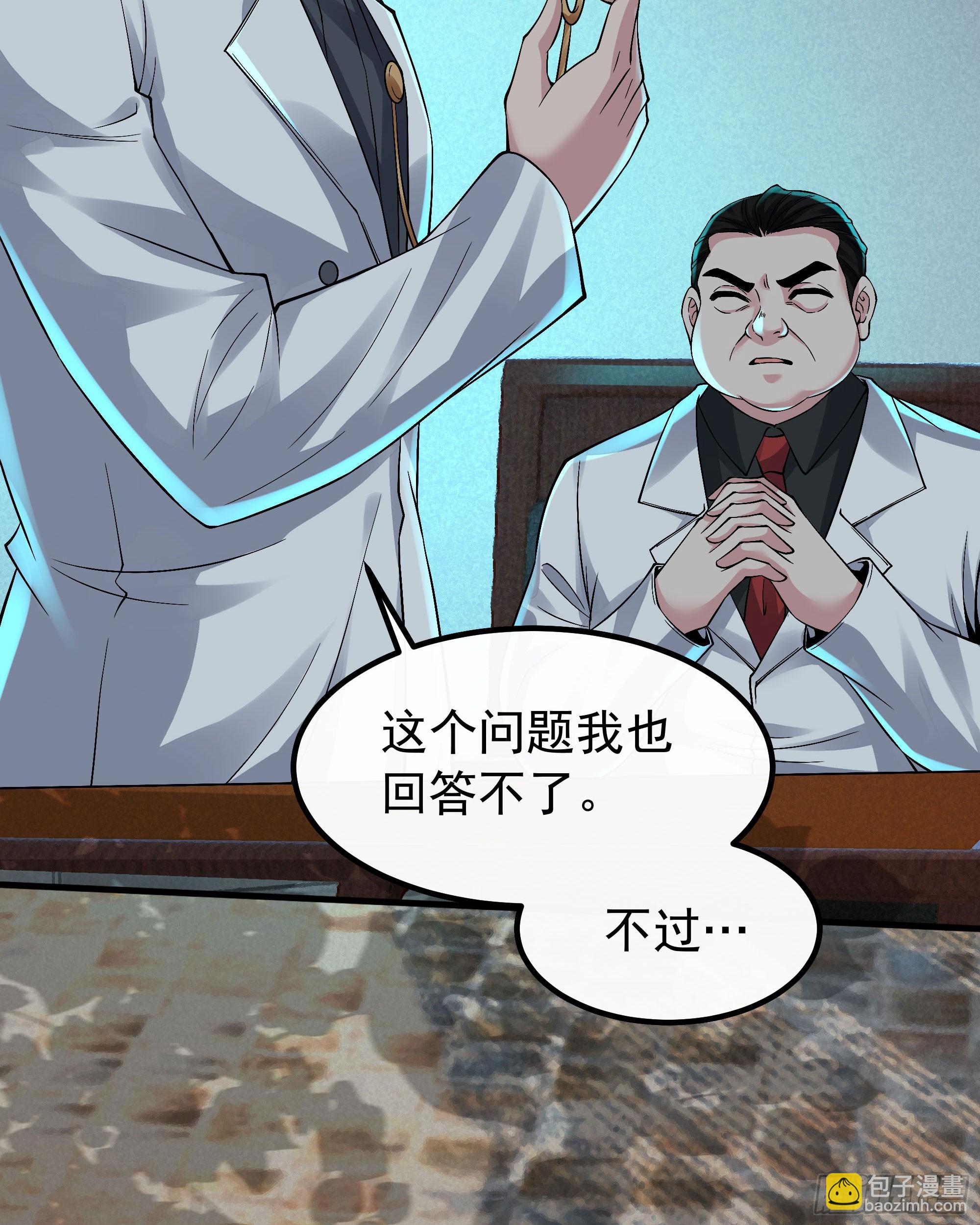 115 小鹿的恐惧(1/2)-第118话