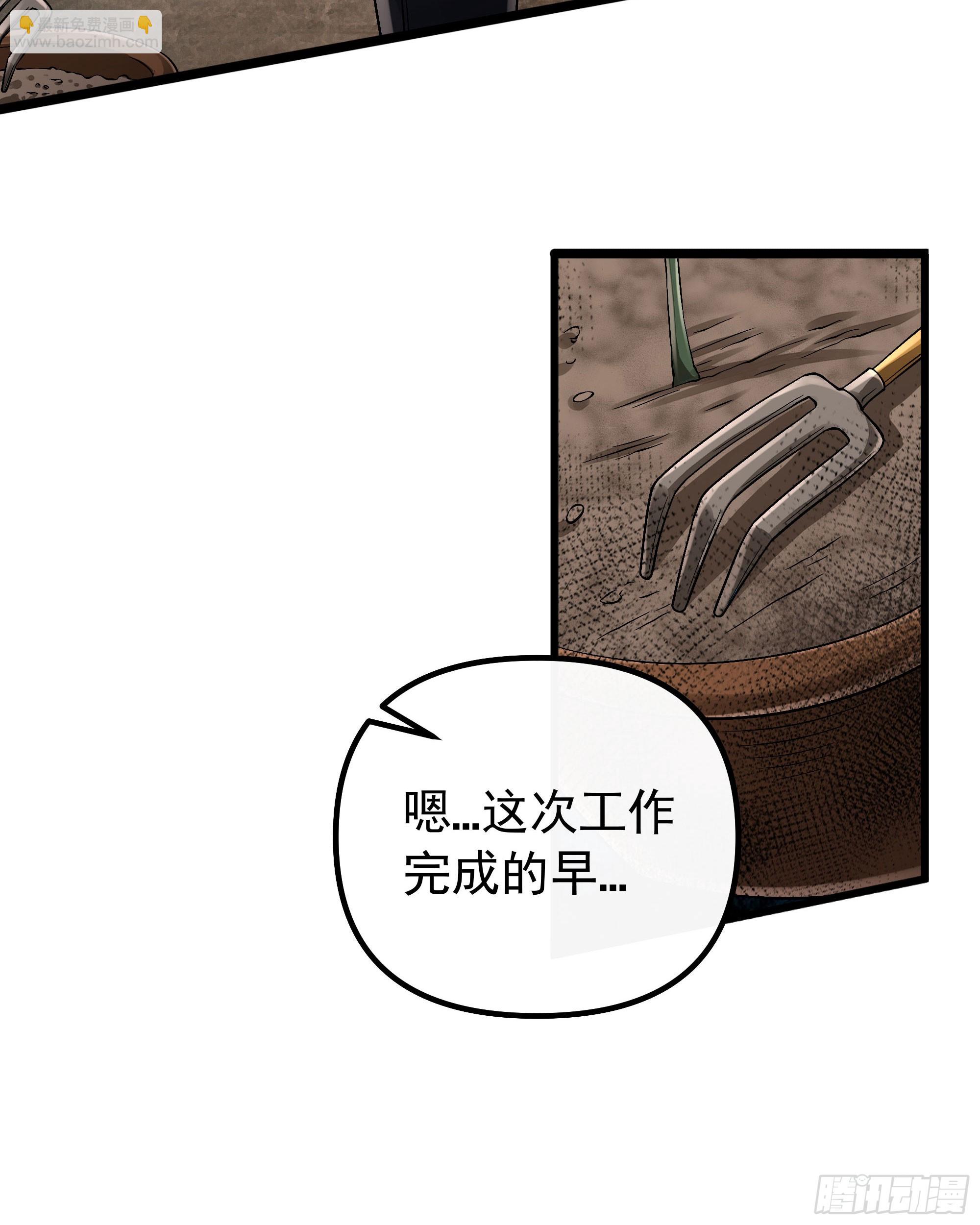 115 小鹿的恐惧(1/2)-第118话