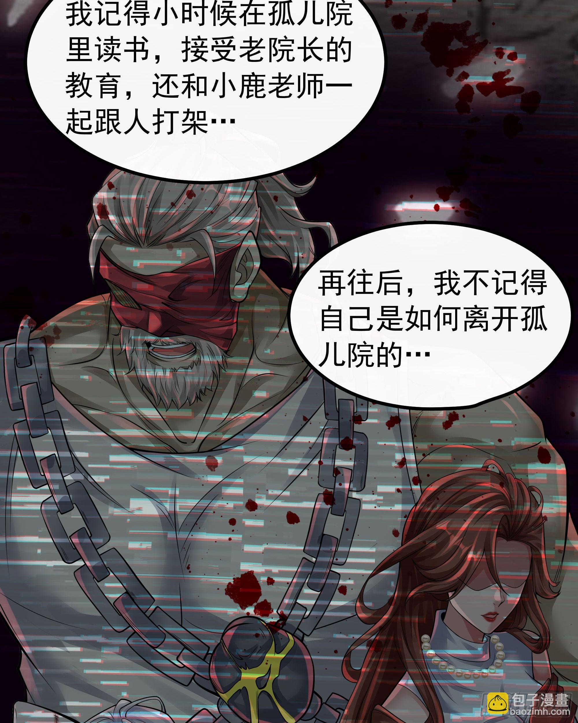 115 小鹿的恐惧(1/2)-第118话