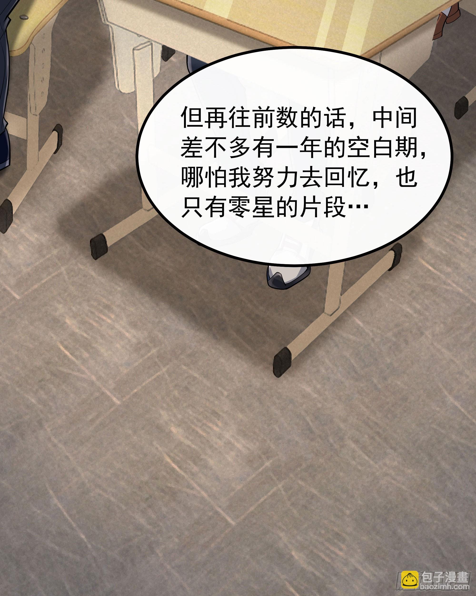 115 小鹿的恐惧(1/2)-第118话