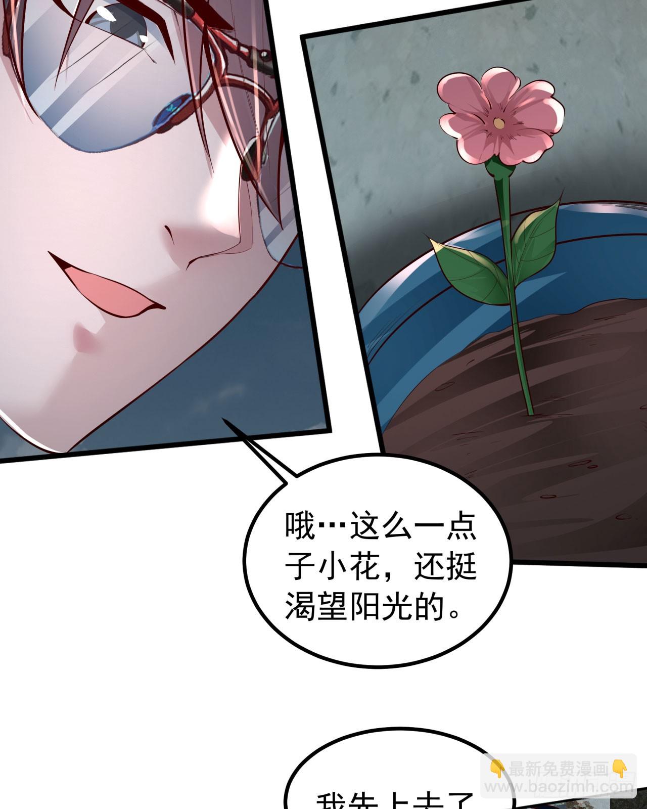 115 小鹿的恐惧(1/2)-第118话