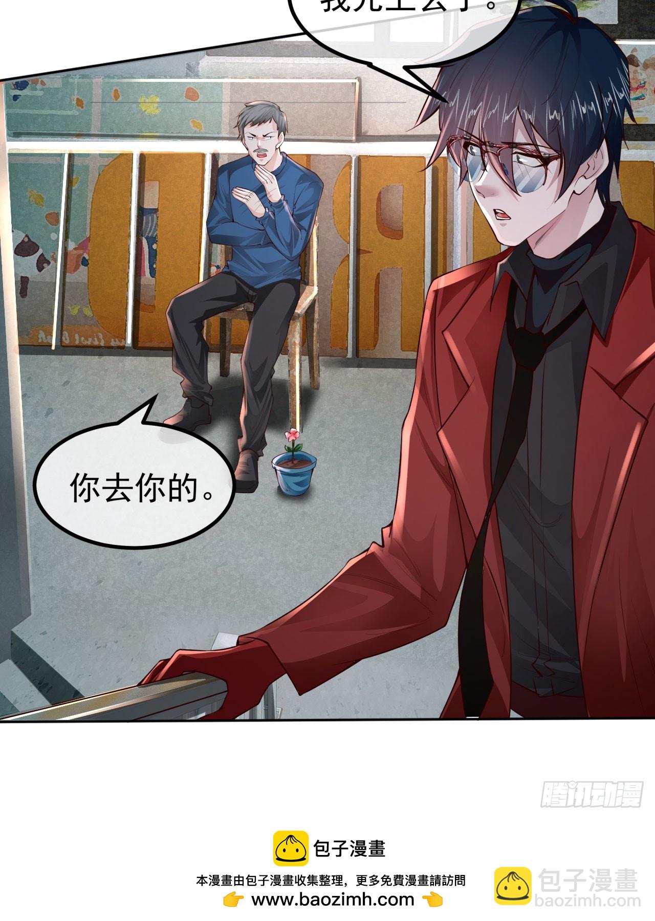 115 小鹿的恐惧(1/2)-第118话