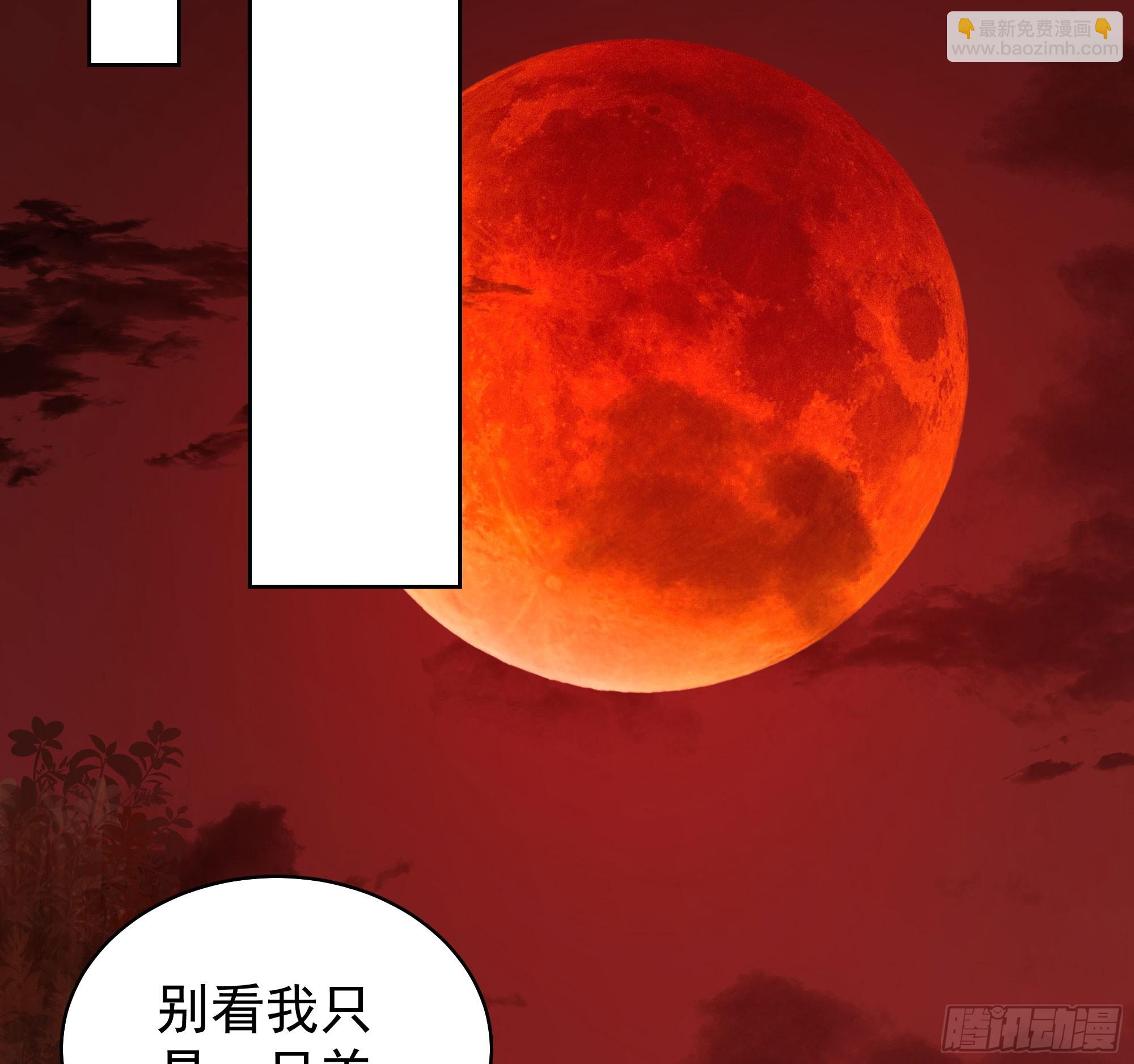 118 中心城篇：诡异老乡(1/2)-第120话