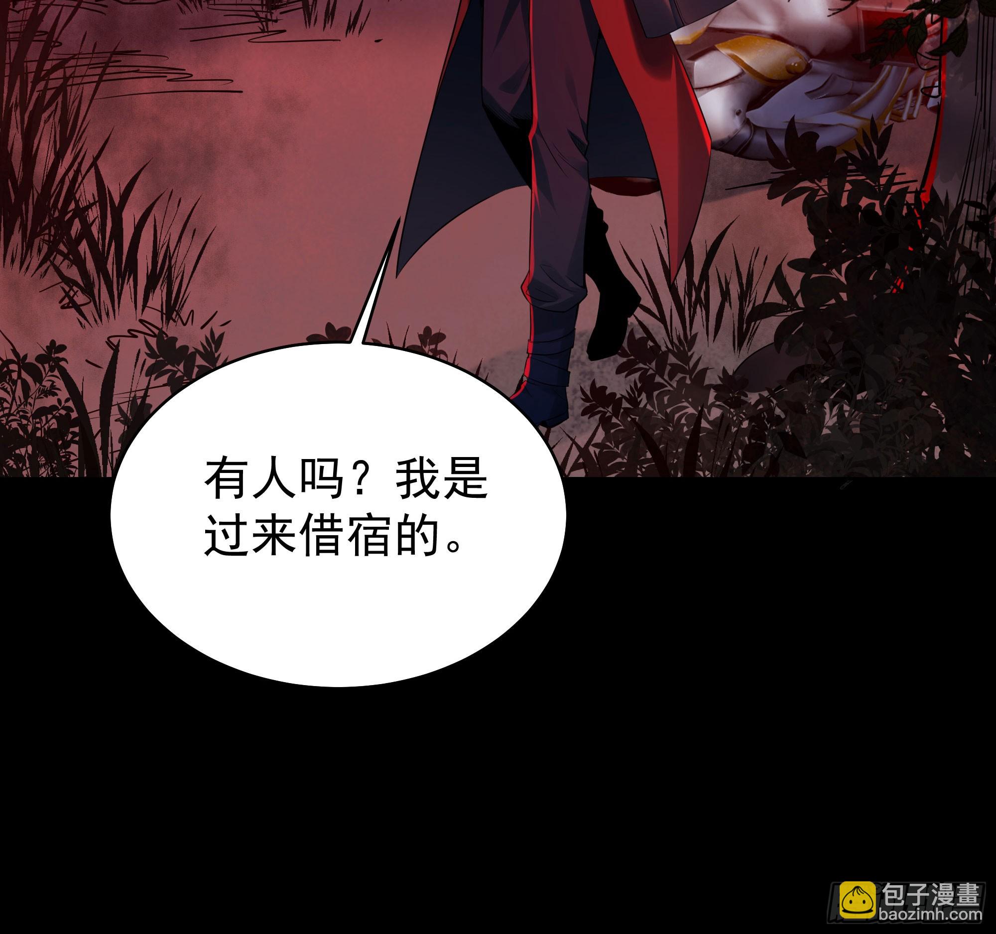 118 中心城篇：诡异老乡(1/2)-第120话