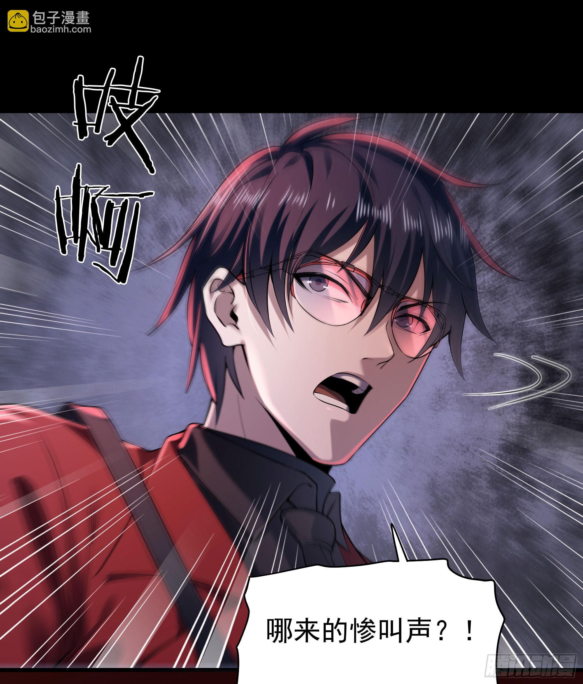118 中心城篇：诡异老乡(1/2)-第120话