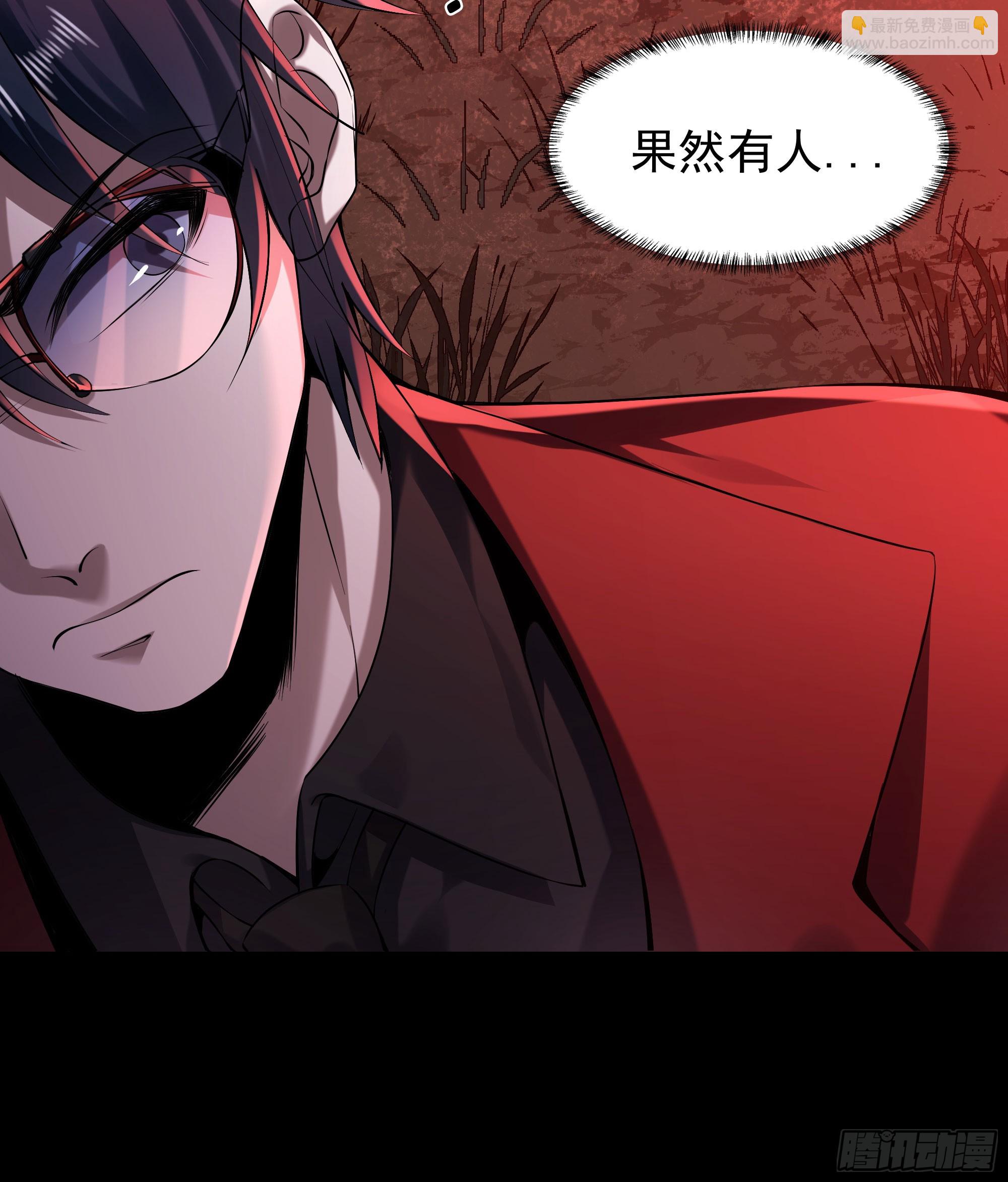 118 中心城篇：诡异老乡(1/2)-第120话