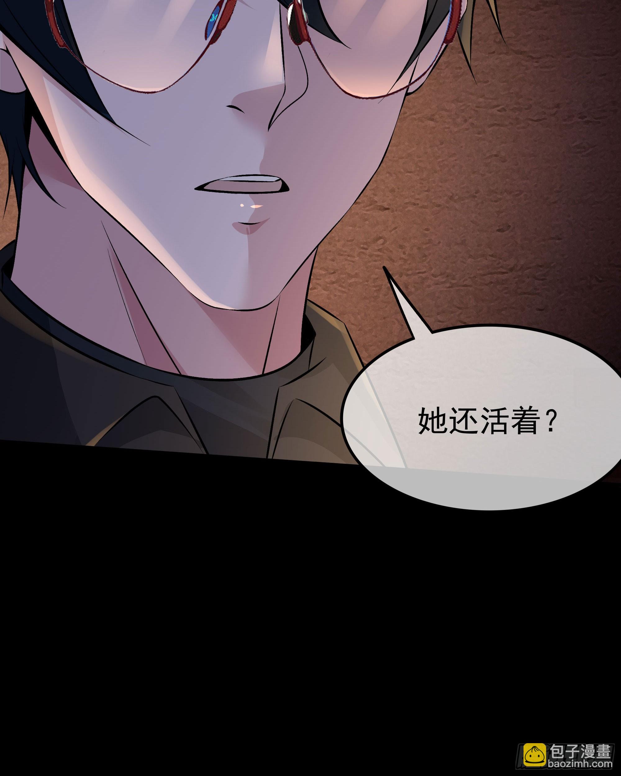 120 中心城篇：那女人又饿了(1/2)-第122话