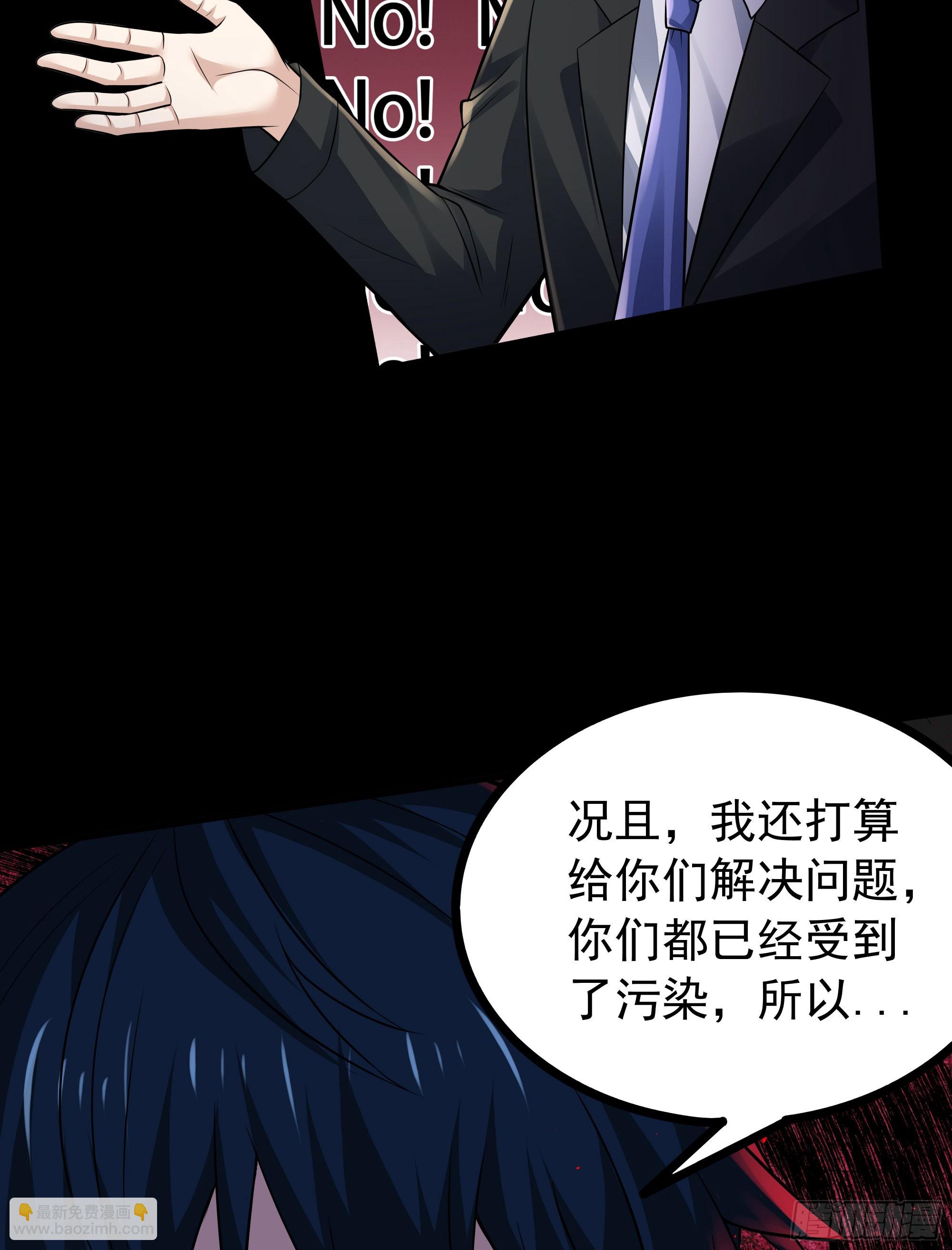 120 中心城篇：那女人又饿了(1/2)-第122话