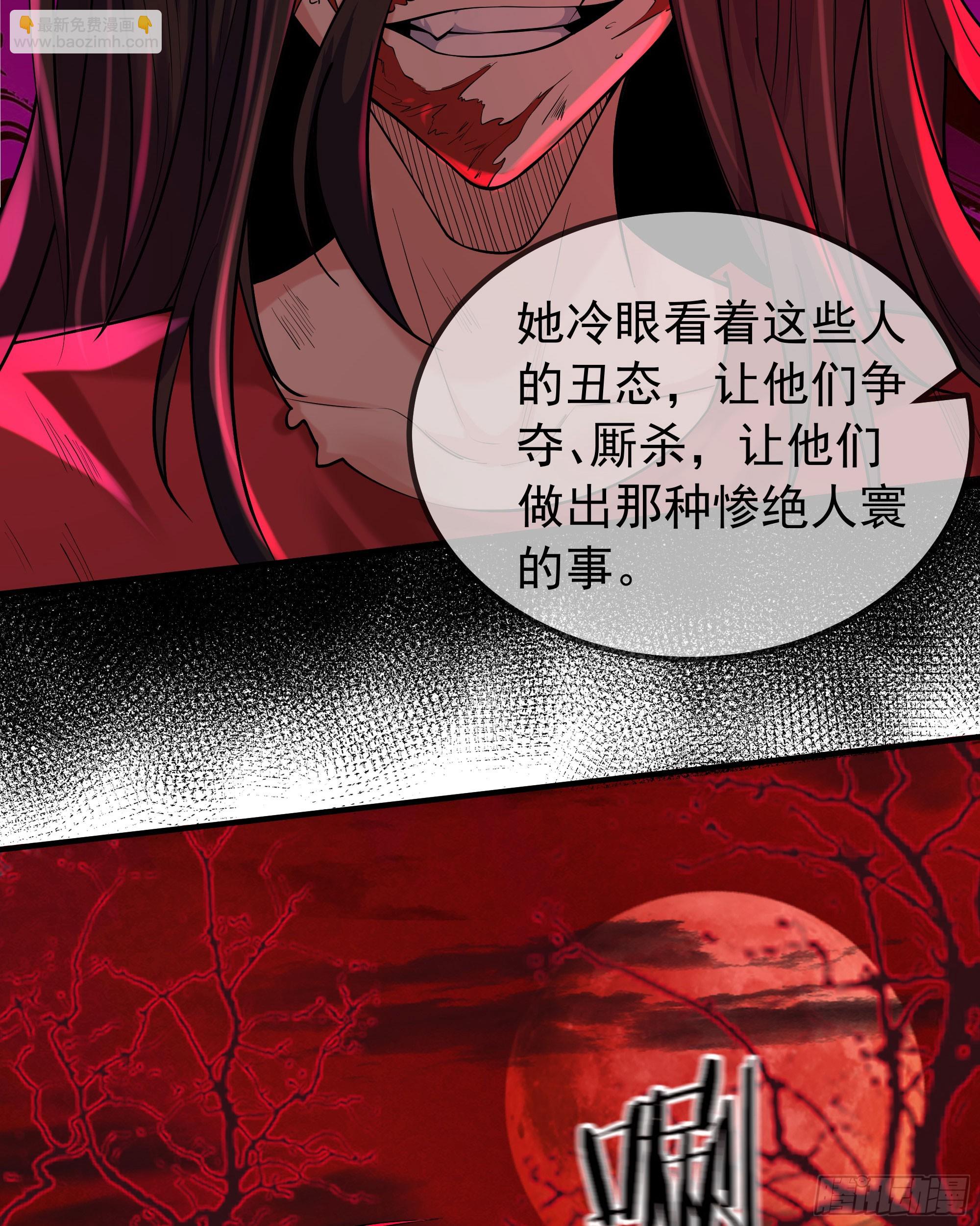 122 中心城篇：完美的谢幕(1/2)-第124话