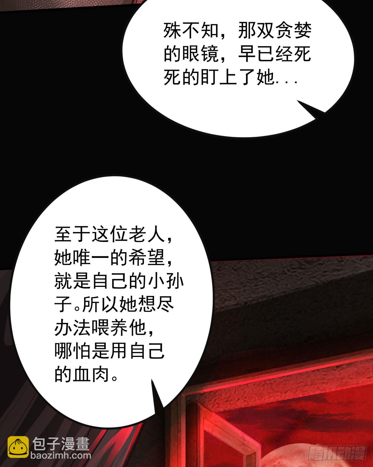 122 中心城篇：完美的谢幕(1/2)-第124话