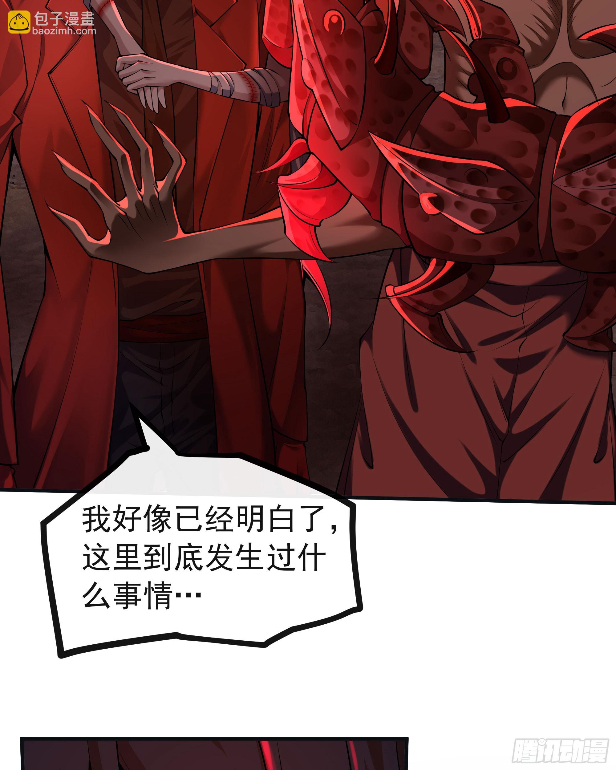 122 中心城篇：完美的谢幕(1/2)-第124话