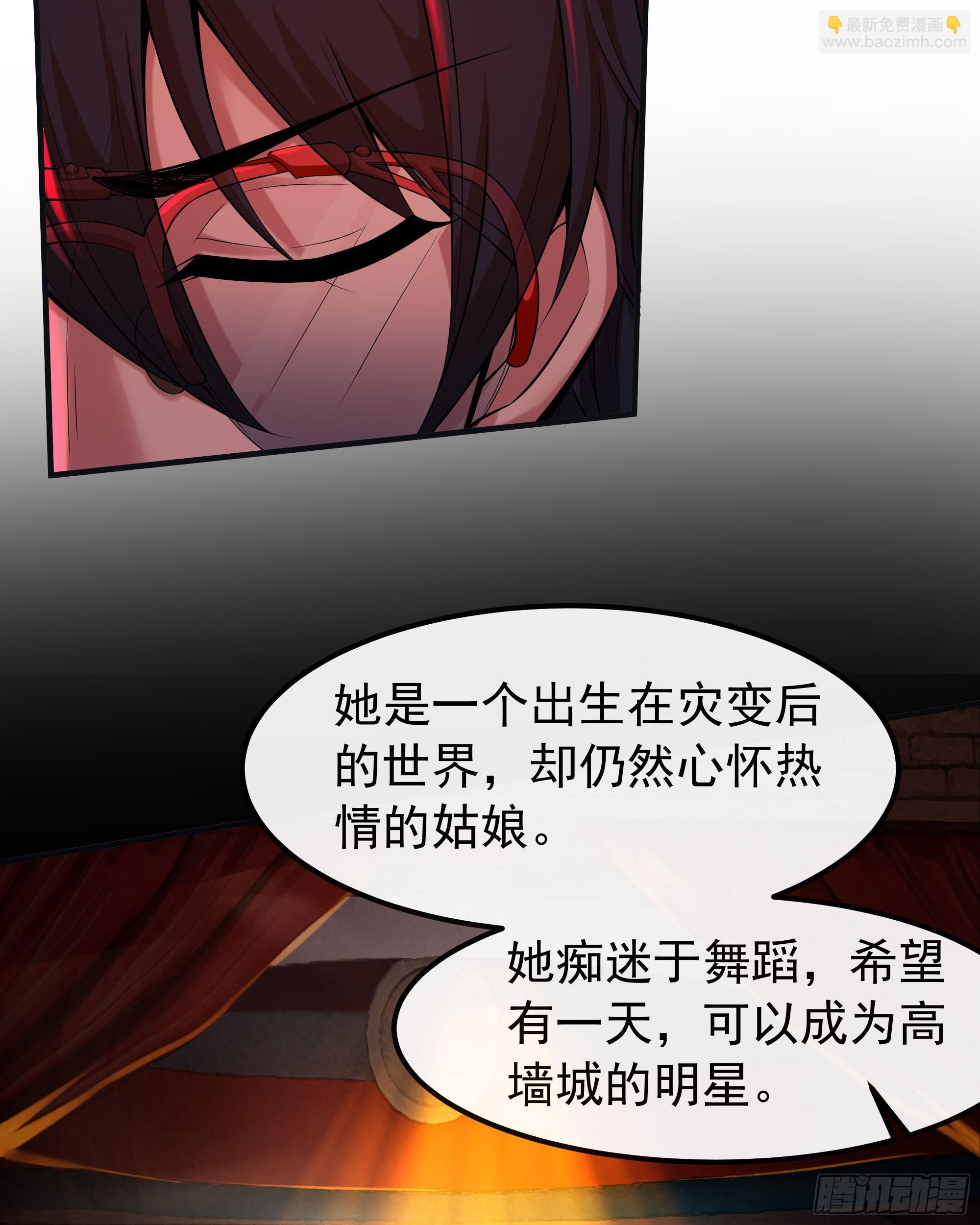 122 中心城篇：完美的谢幕(1/2)-第124话
