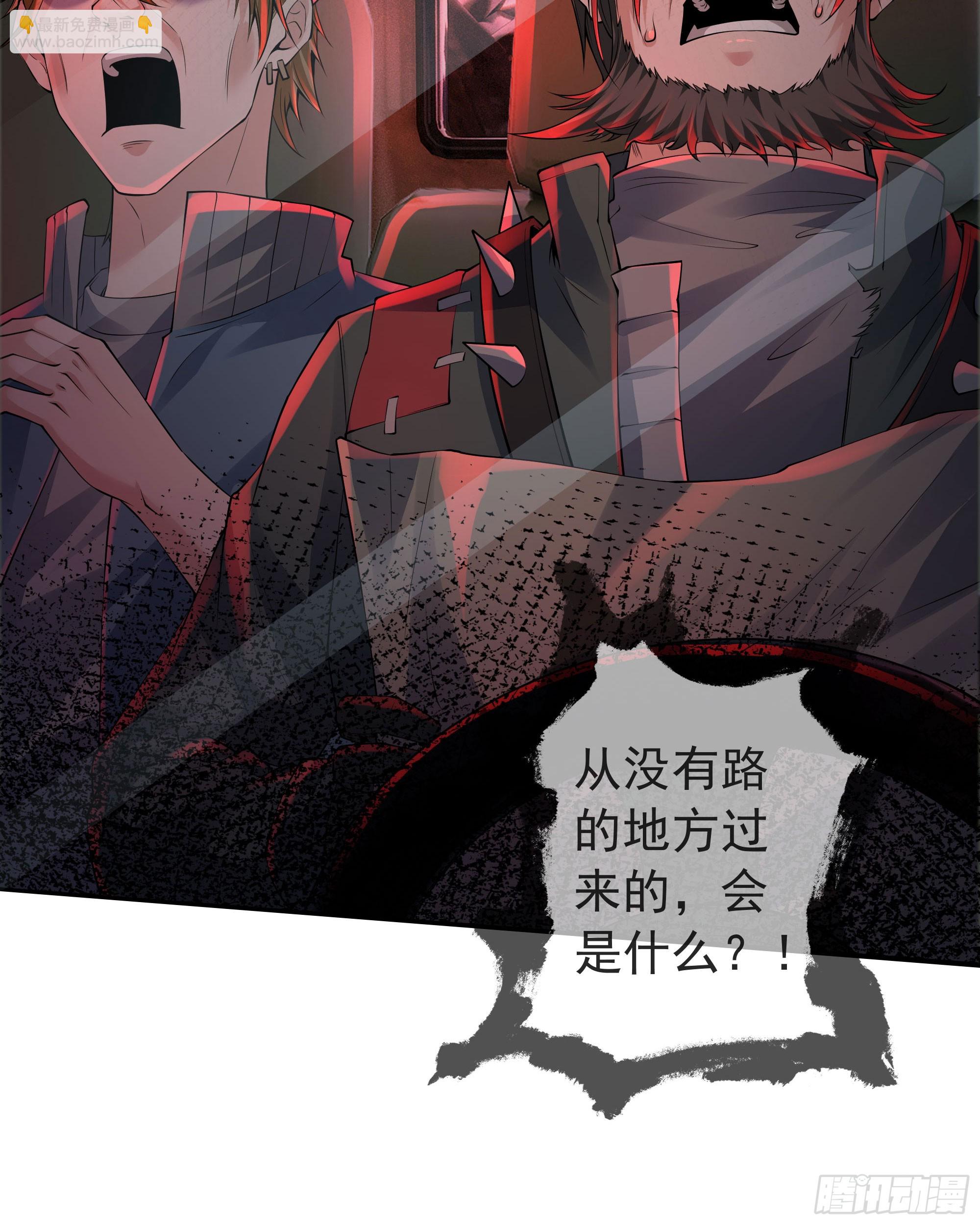 124 中心城篇：吊在树上的人(1/2)-第126话