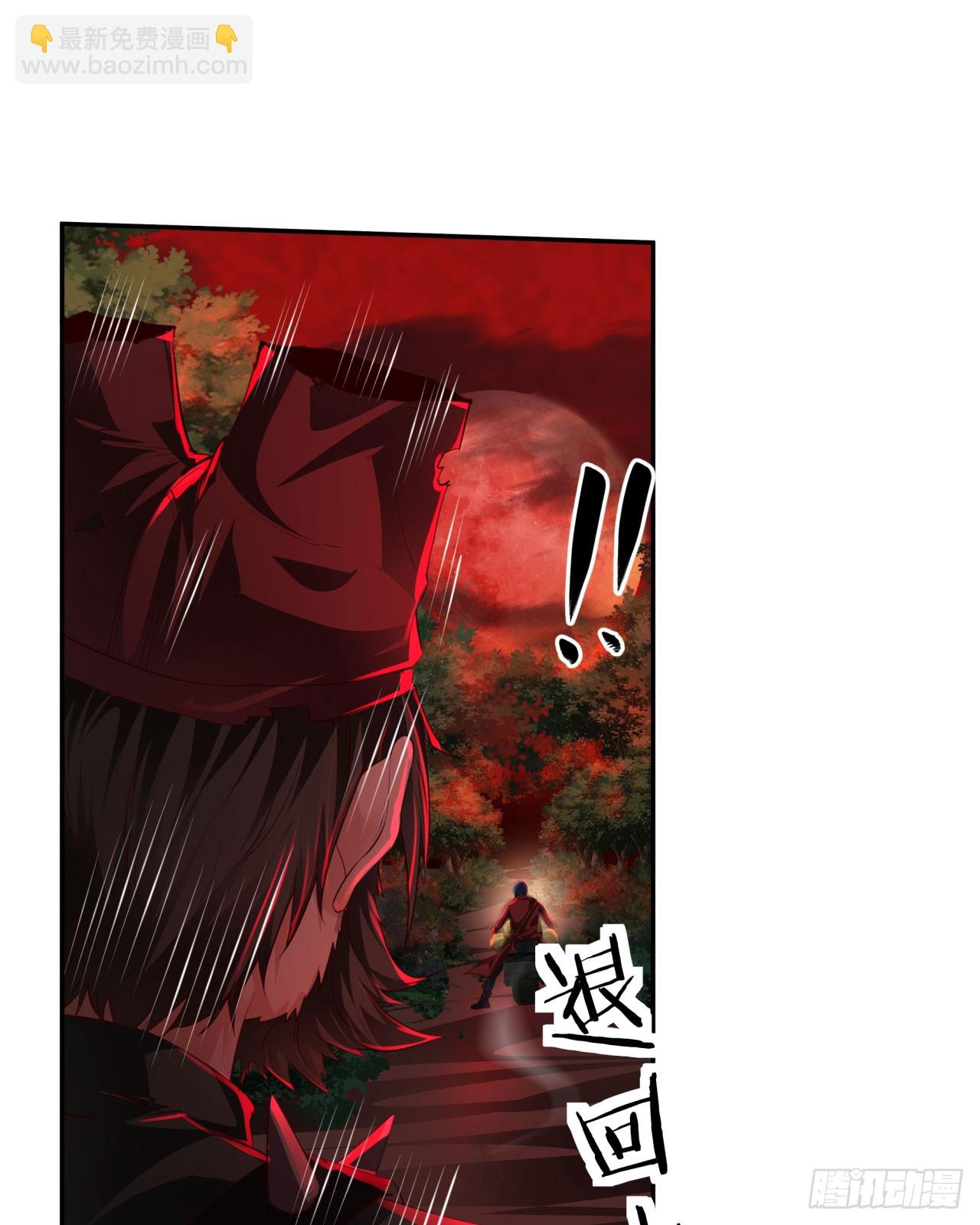 124 中心城篇：吊在树上的人(1/2)-第126话