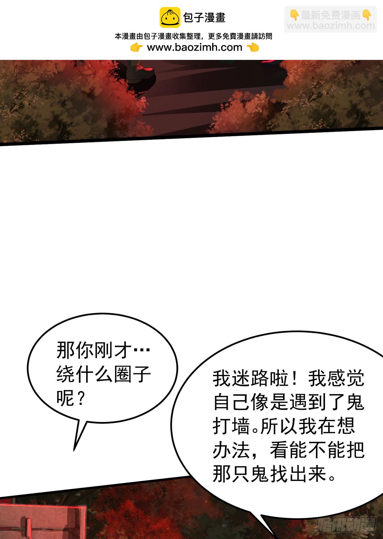 124 中心城篇：吊在树上的人(1/2)-第126话