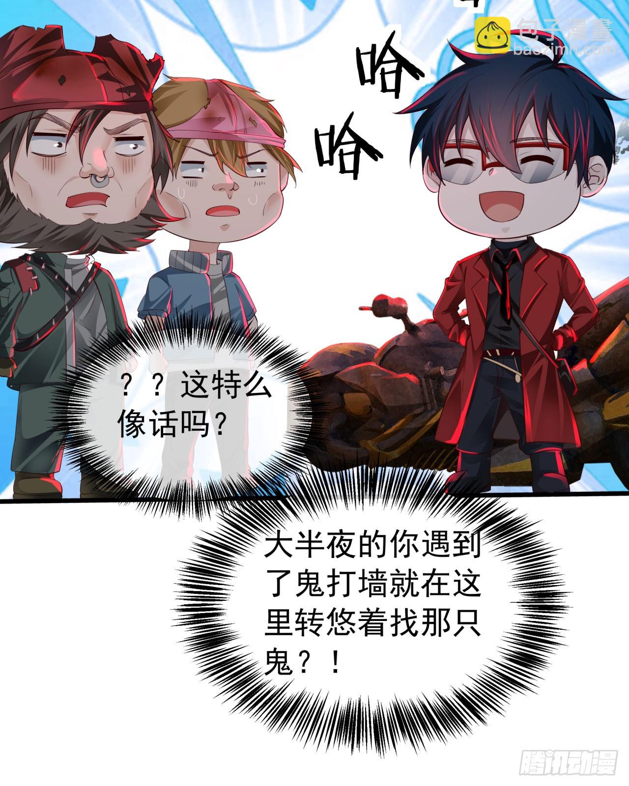124 中心城篇：吊在树上的人(1/2)-第126话