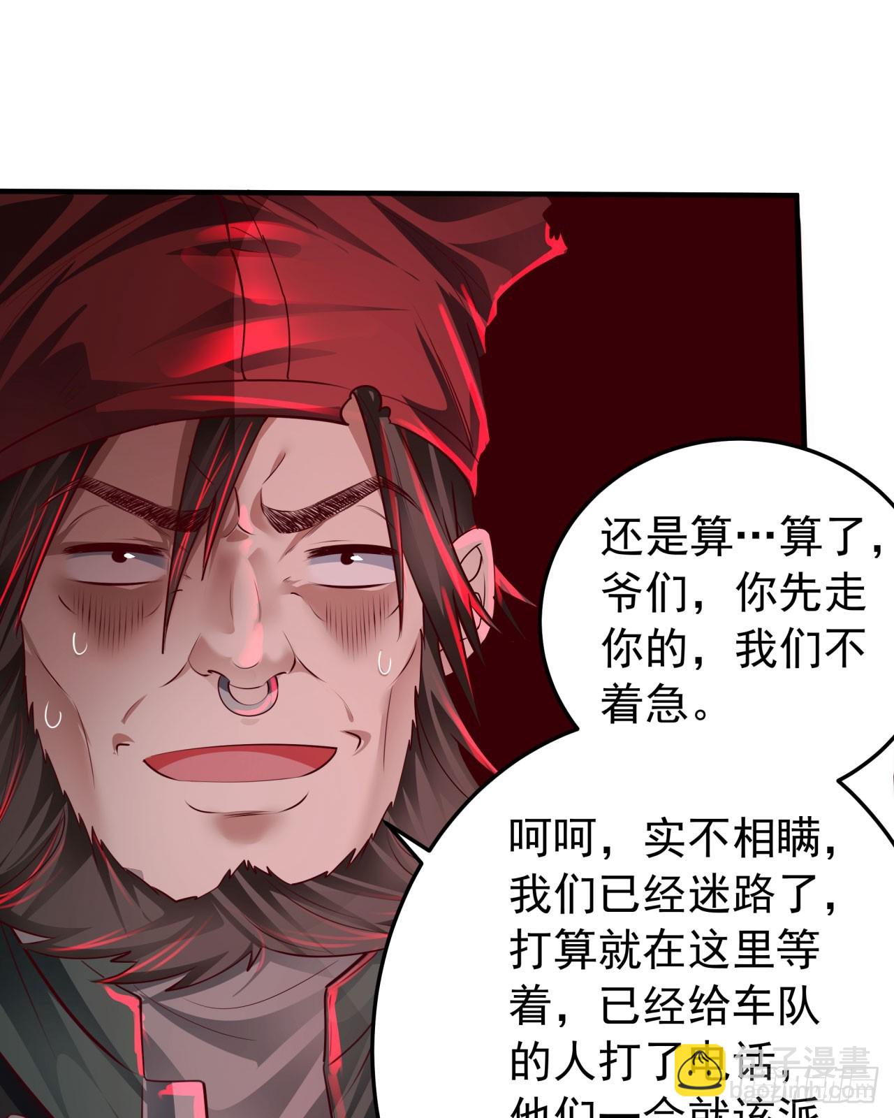 124 中心城篇：吊在树上的人(1/2)-第126话