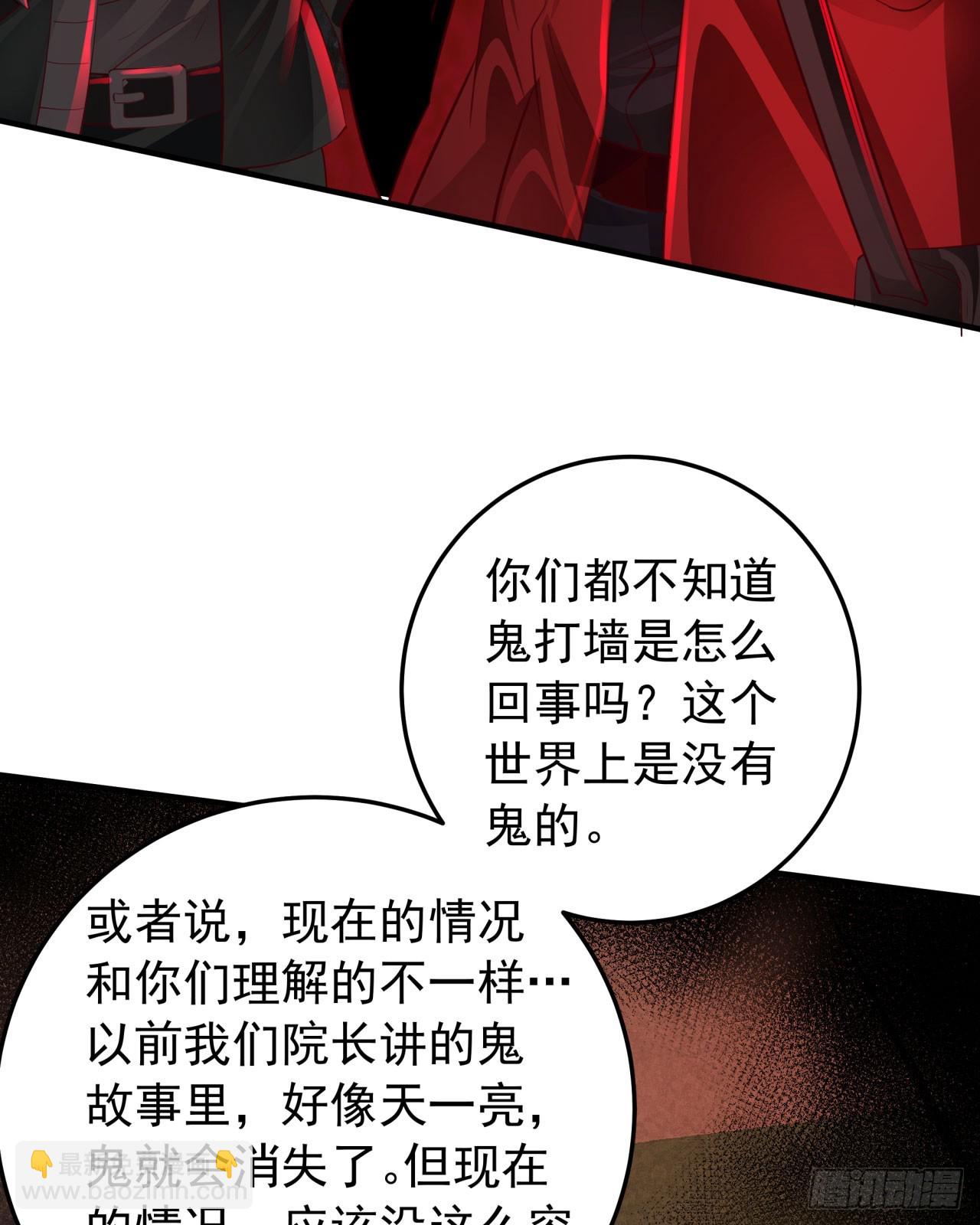 124 中心城篇：吊在树上的人(1/2)-第126话