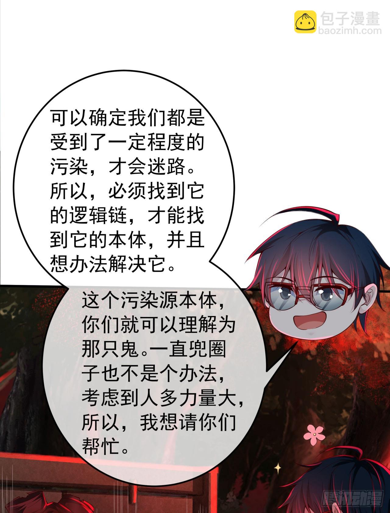 124 中心城篇：吊在树上的人(1/2)-第126话