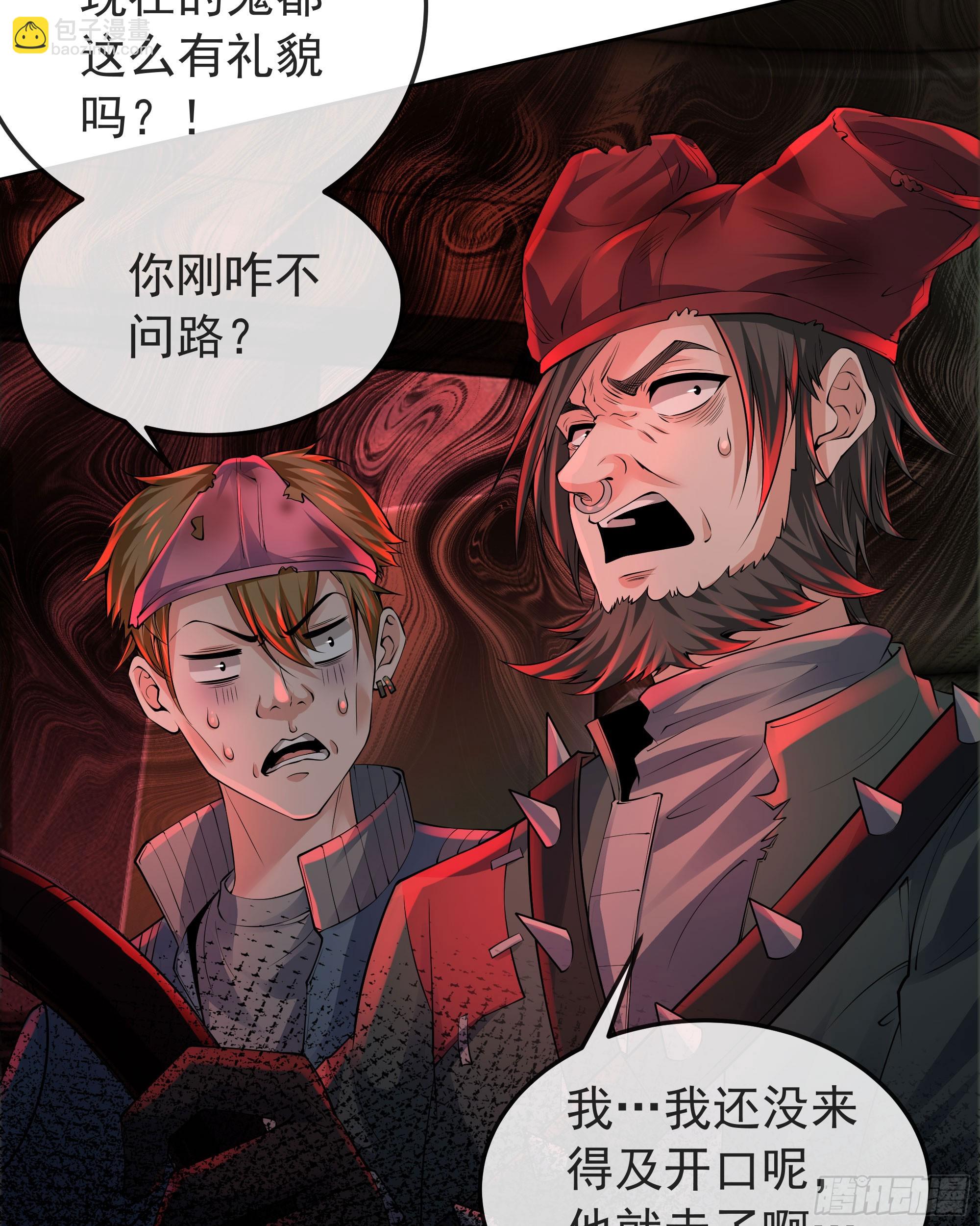 124 中心城篇：吊在树上的人(1/2)-第126话