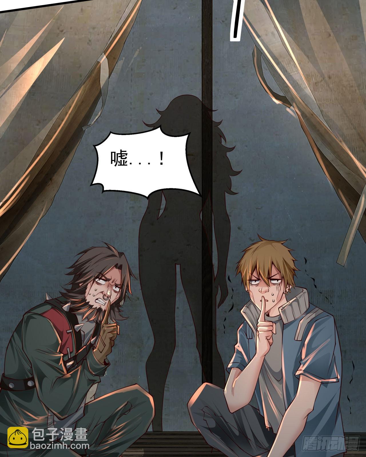127 中心城篇：她要睡我？(1/2)-第130话
