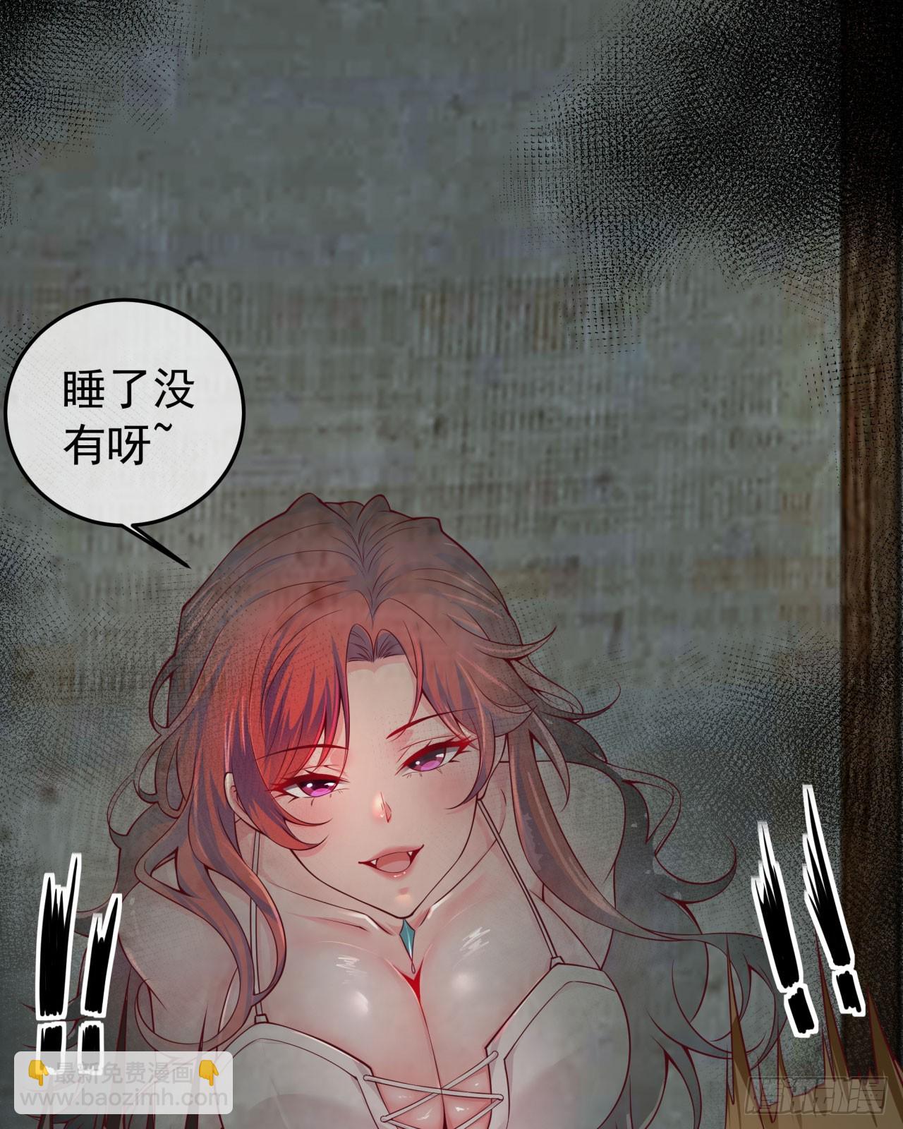 127 中心城篇：她要睡我？(1/2)-第130话