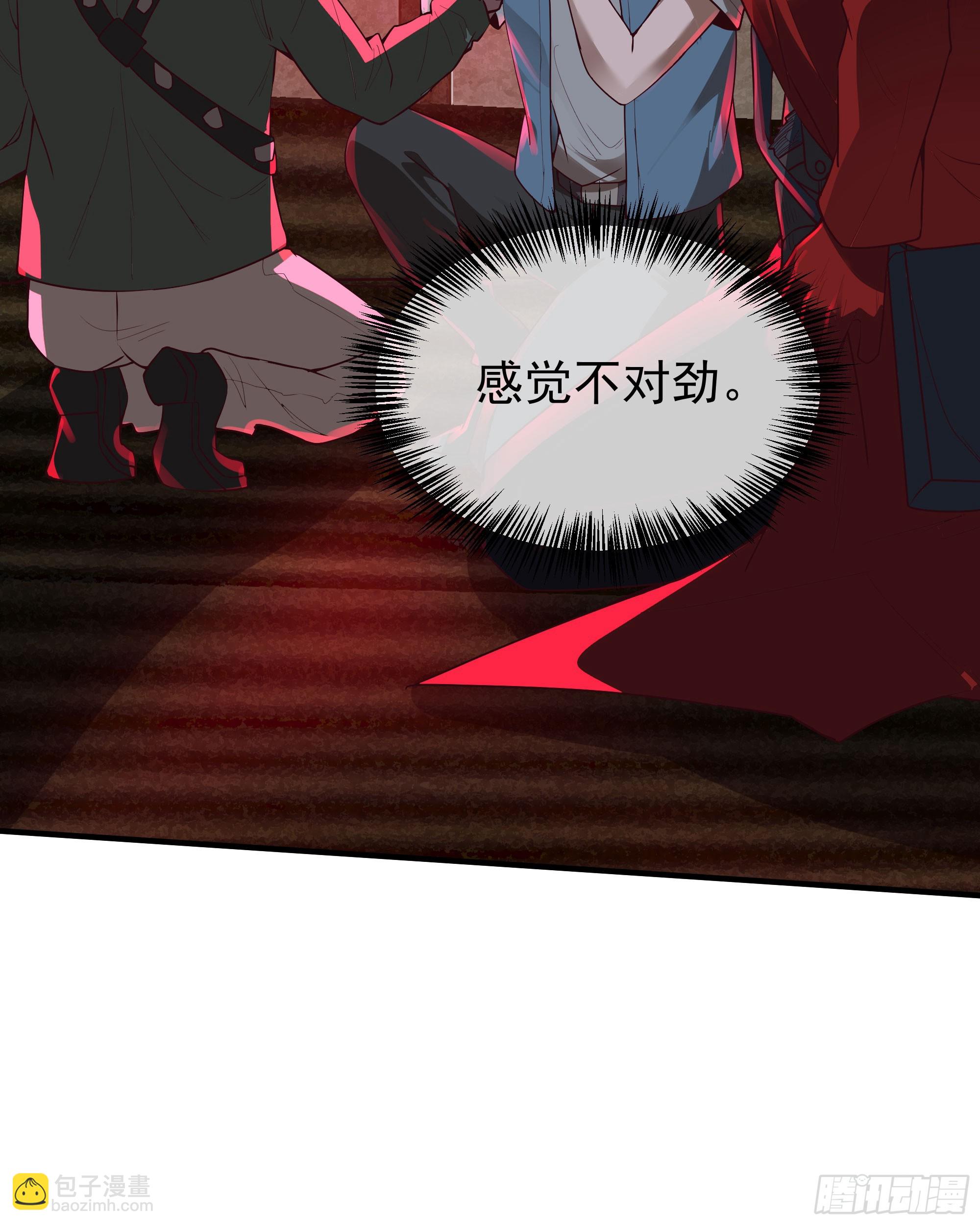 127 中心城篇：她要睡我？(1/2)-第130话