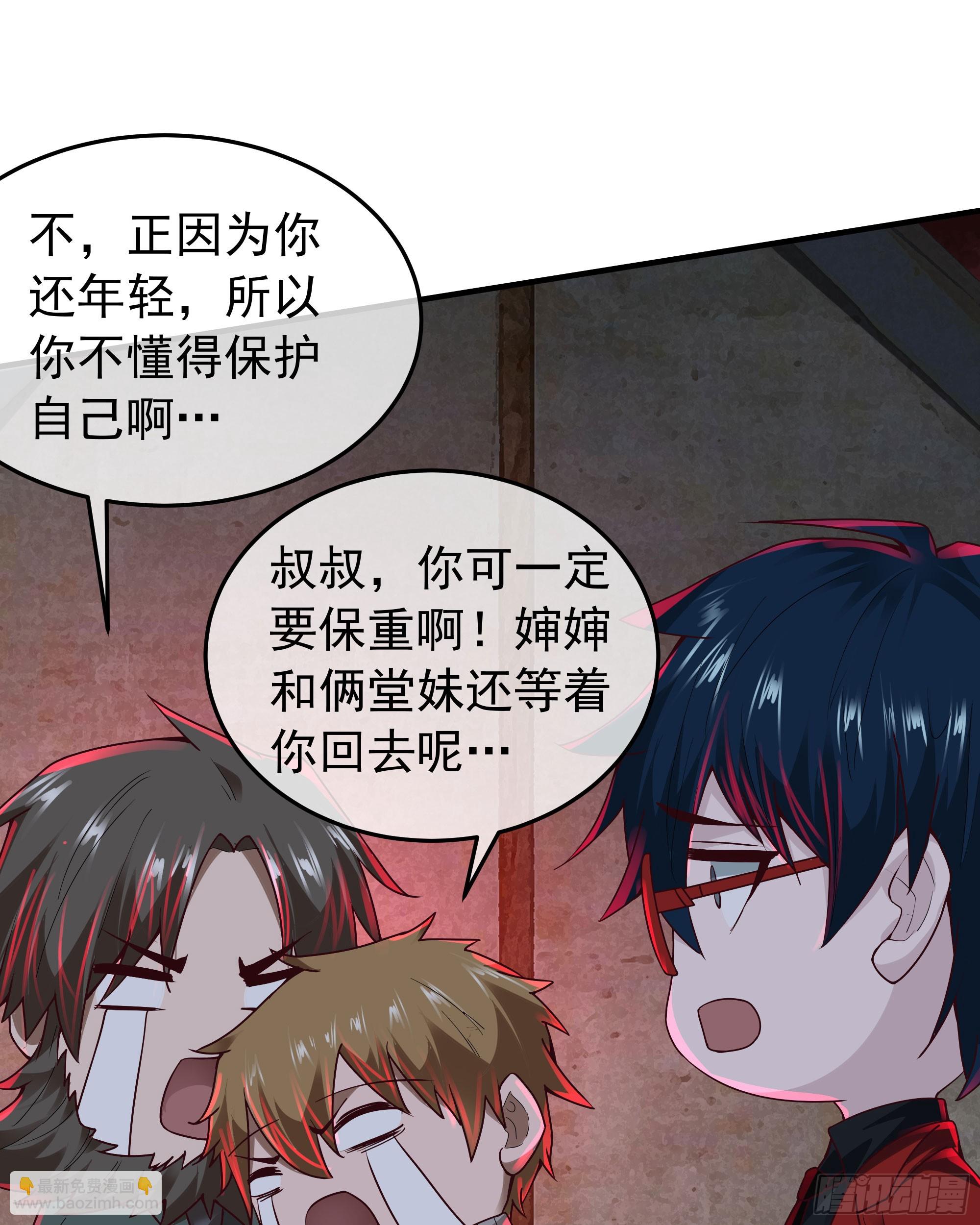 127 中心城篇：她要睡我？(1/2)-第130话