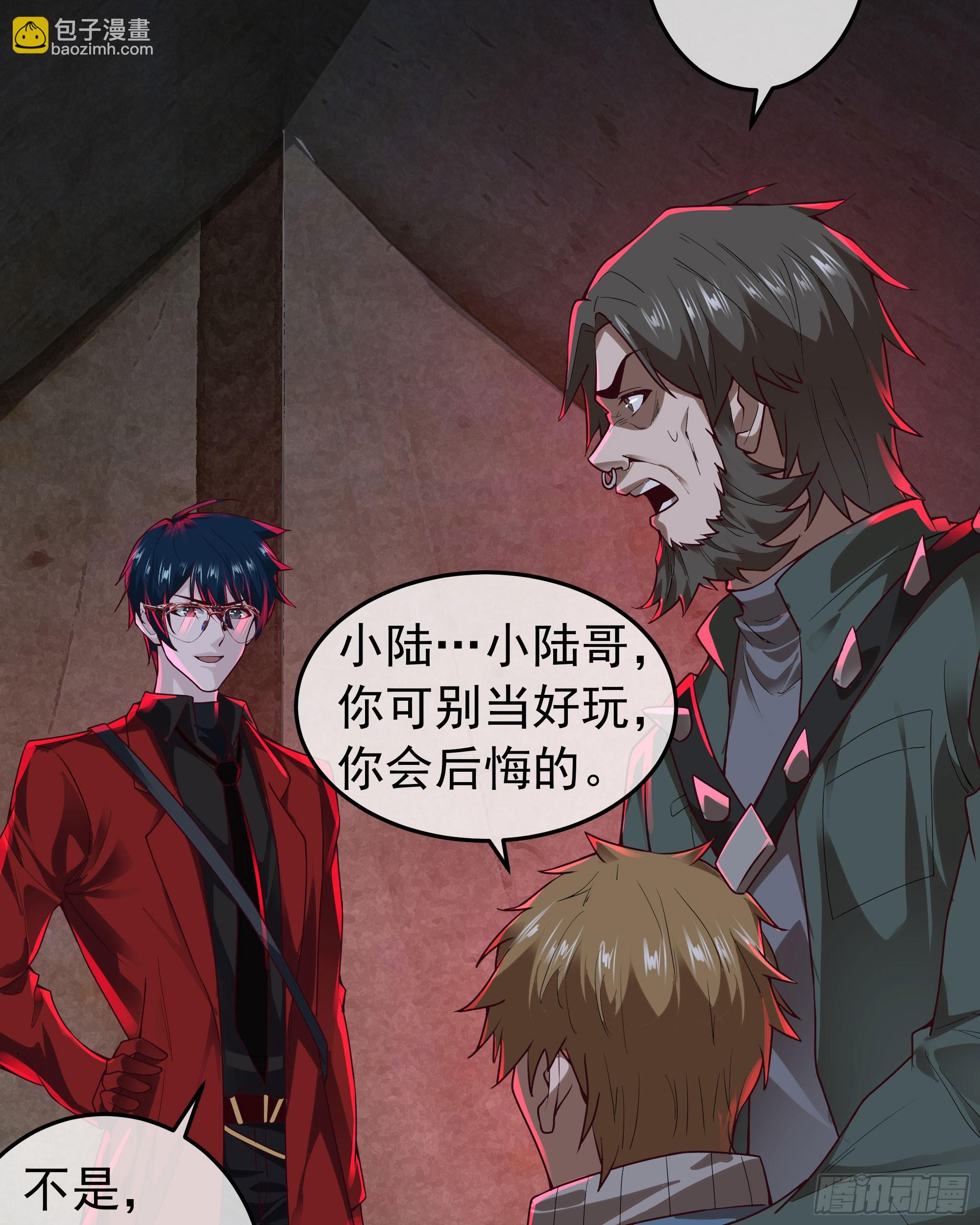 127 中心城篇：她要睡我？(1/2)-第130话
