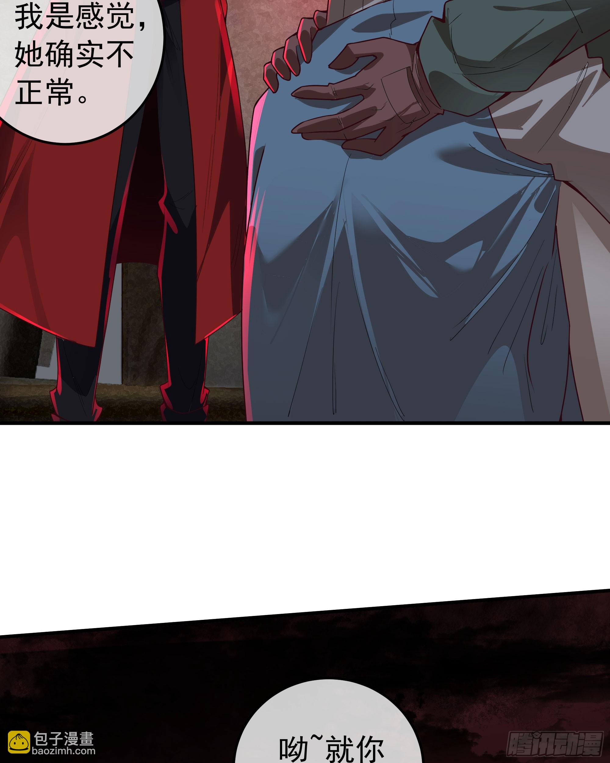 127 中心城篇：她要睡我？(1/2)-第130话