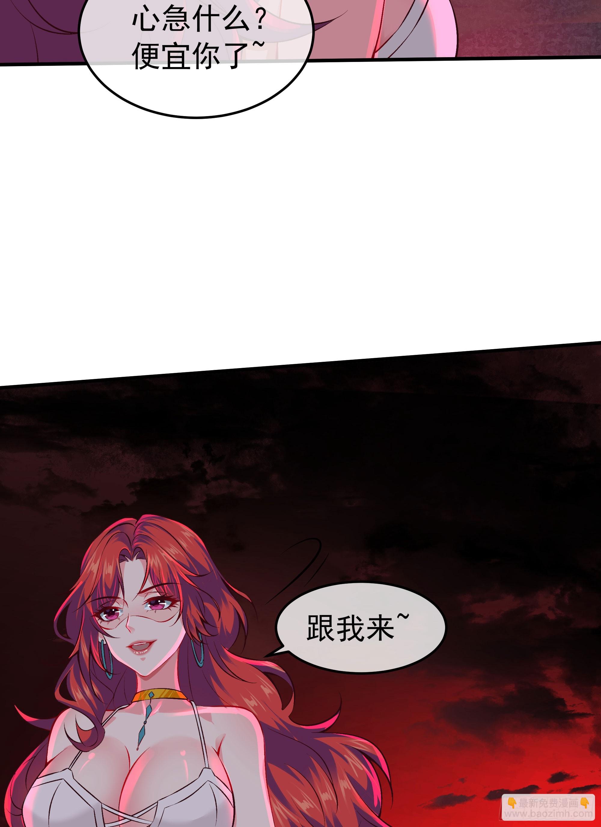 127 中心城篇：她要睡我？(1/2)-第130话