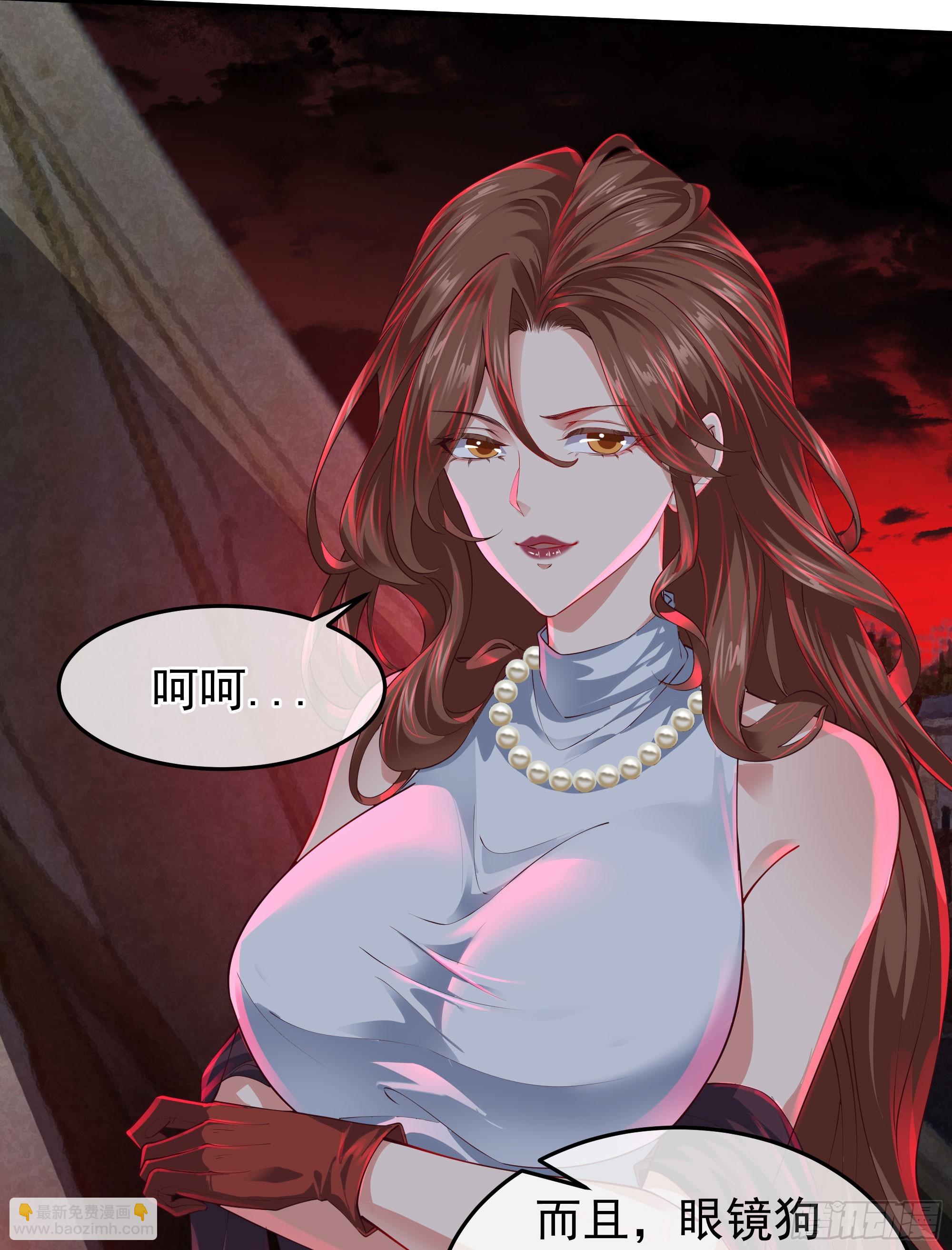 127 中心城篇：她要睡我？(1/2)-第130话