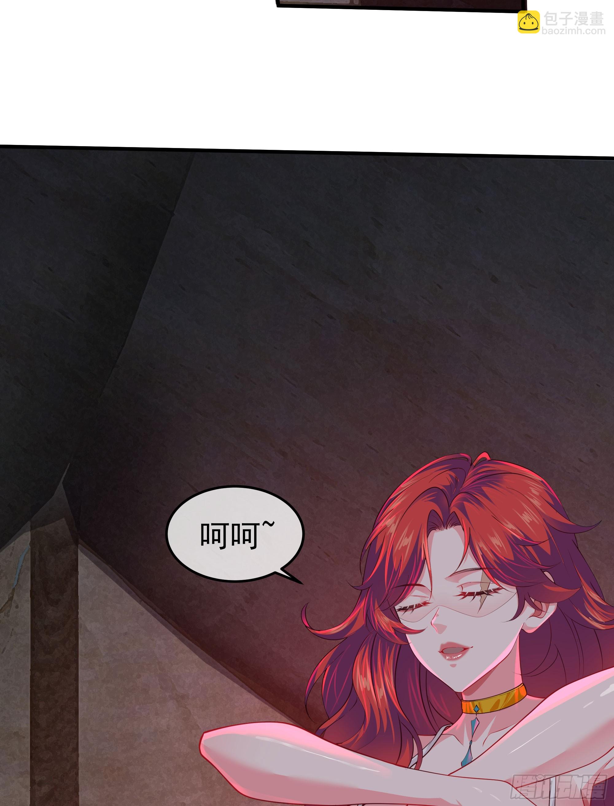 127 中心城篇：她要睡我？(1/2)-第130话