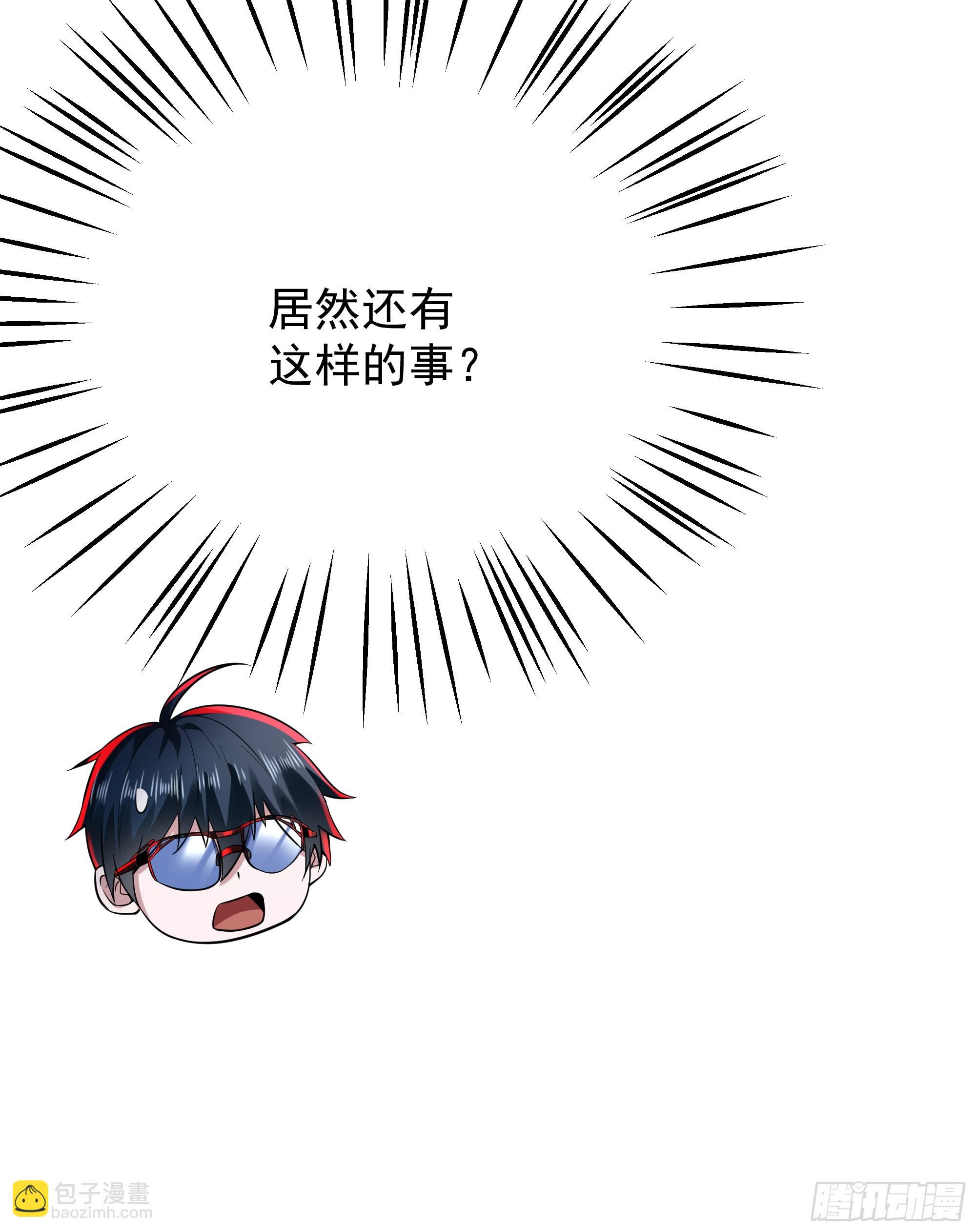 129 中心城篇：韩冰懂的多！(1/2)-第132话