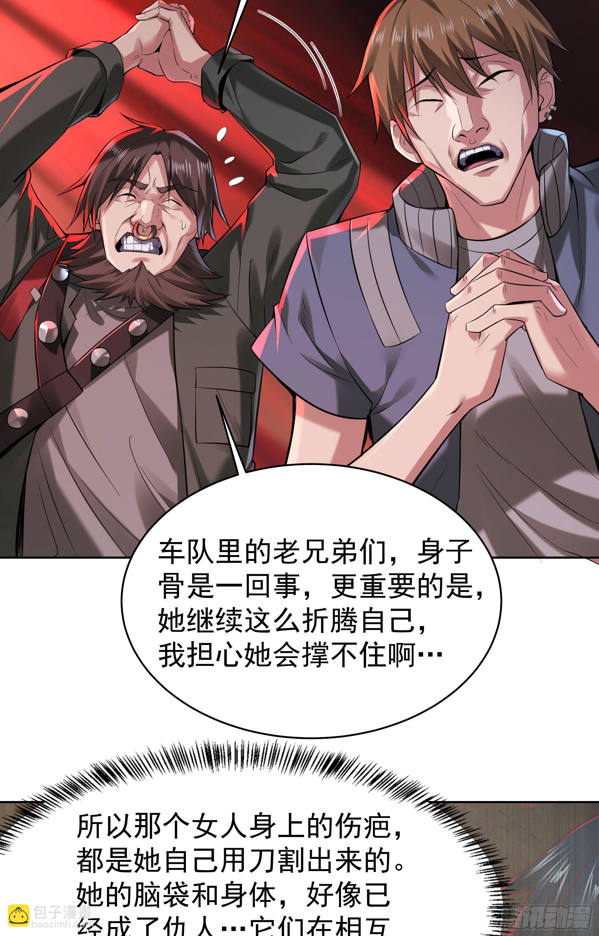 129 中心城篇：韩冰懂的多！(1/2)-第132话