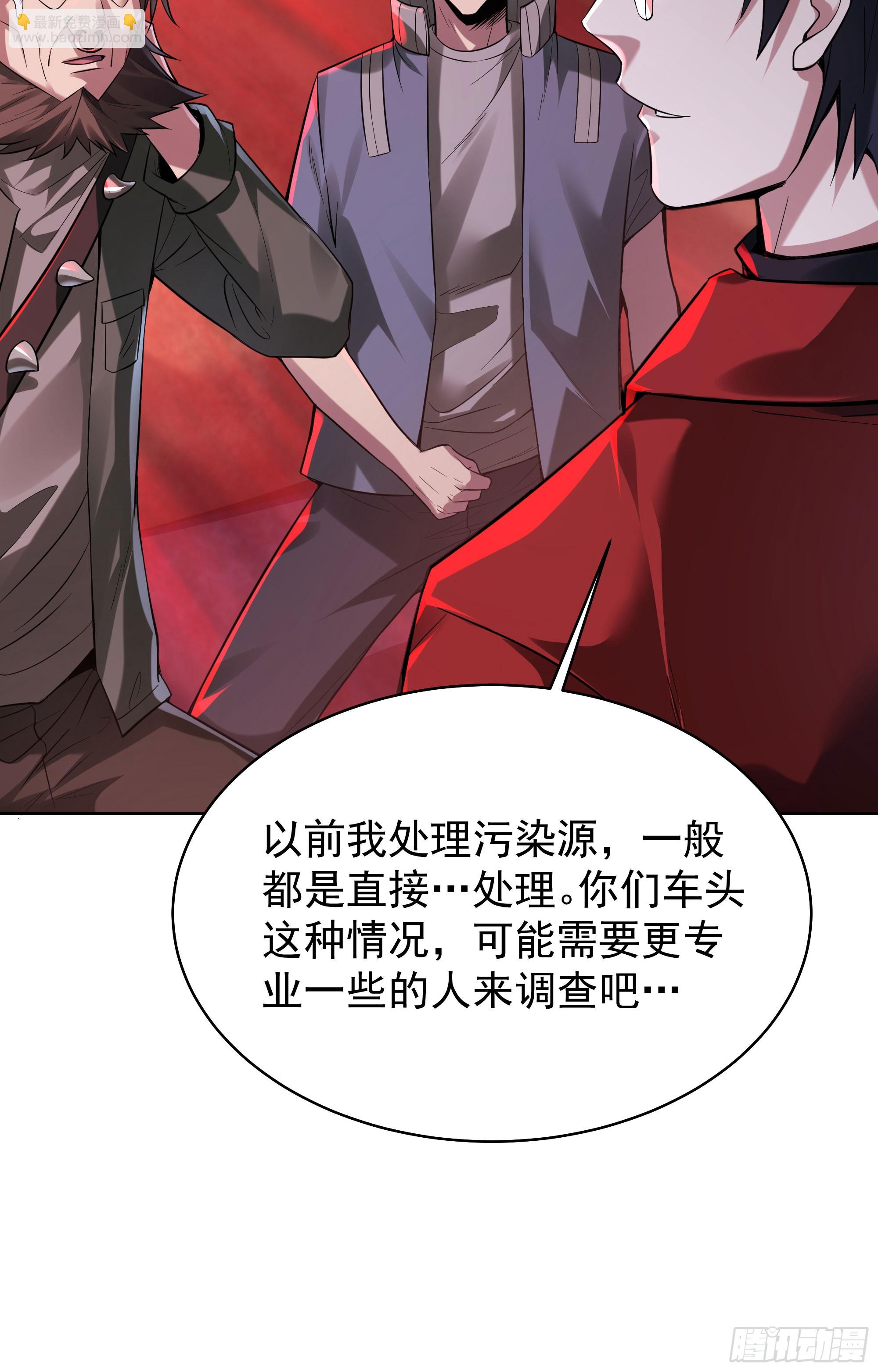 129 中心城篇：韩冰懂的多！(1/2)-第132话