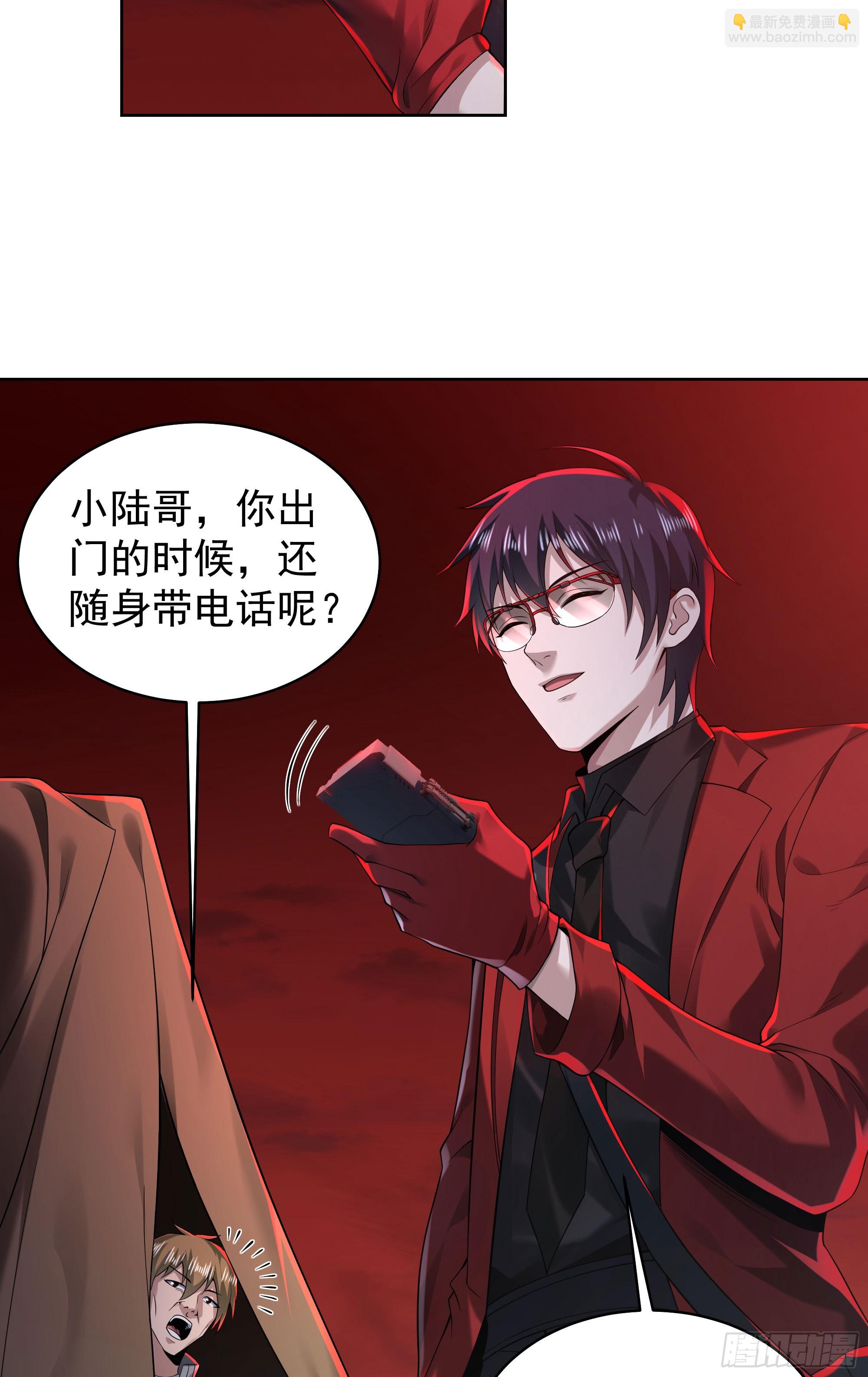 129 中心城篇：韩冰懂的多！(1/2)-第132话