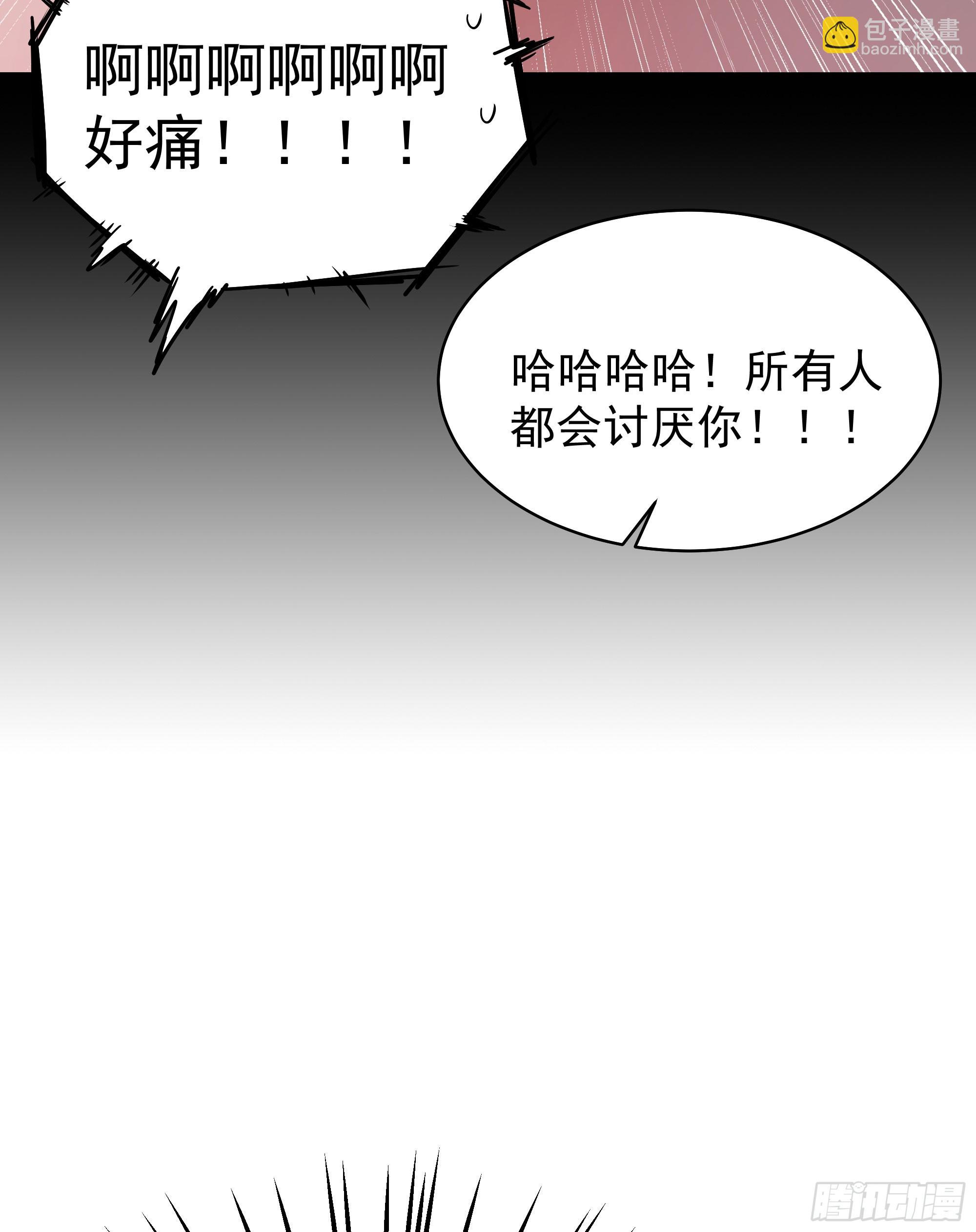 129 中心城篇：韩冰懂的多！(1/2)-第132话