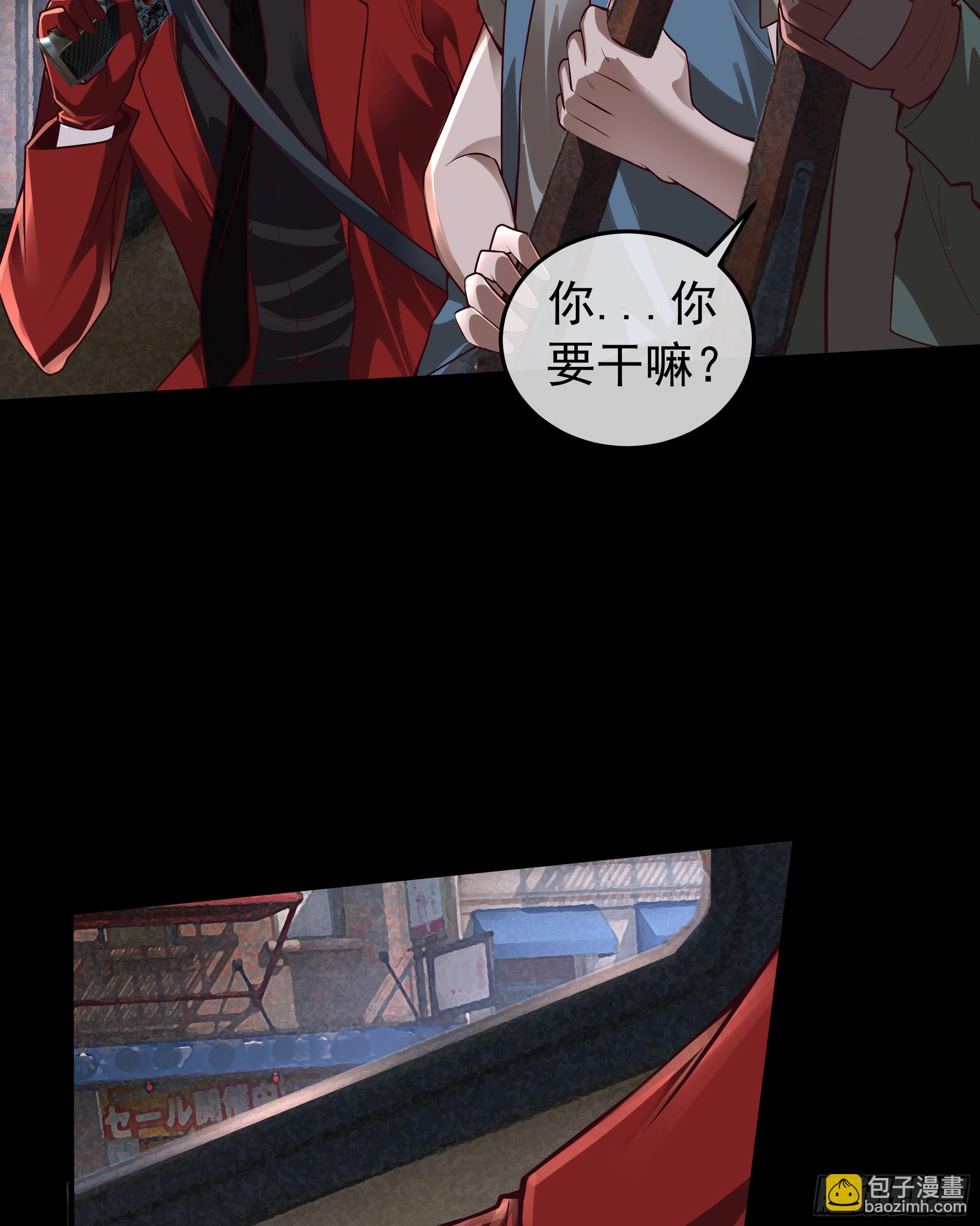 131 中心城篇：一群疯子！(1/2)-第134话