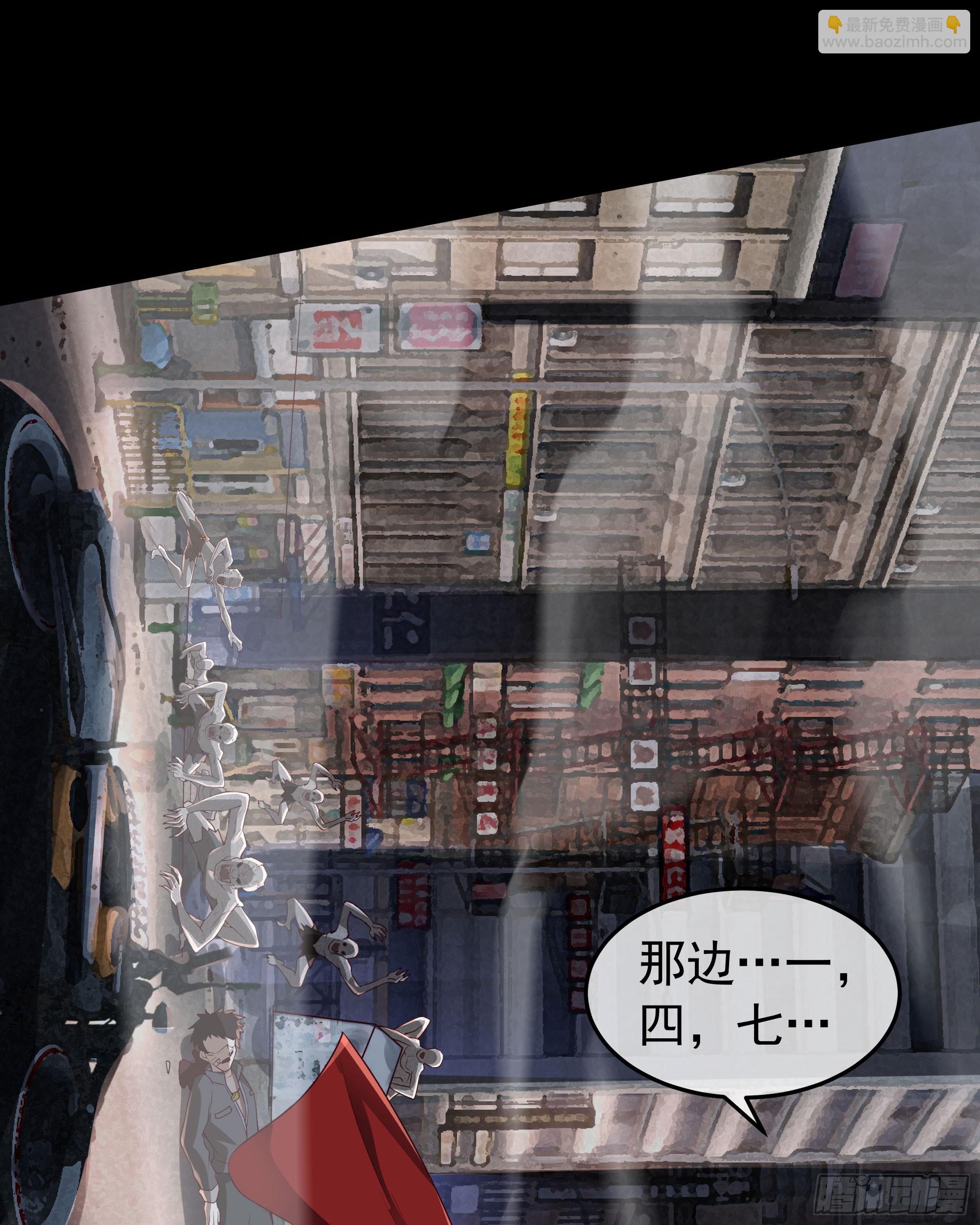 131 中心城篇：一群疯子！(1/2)-第134话