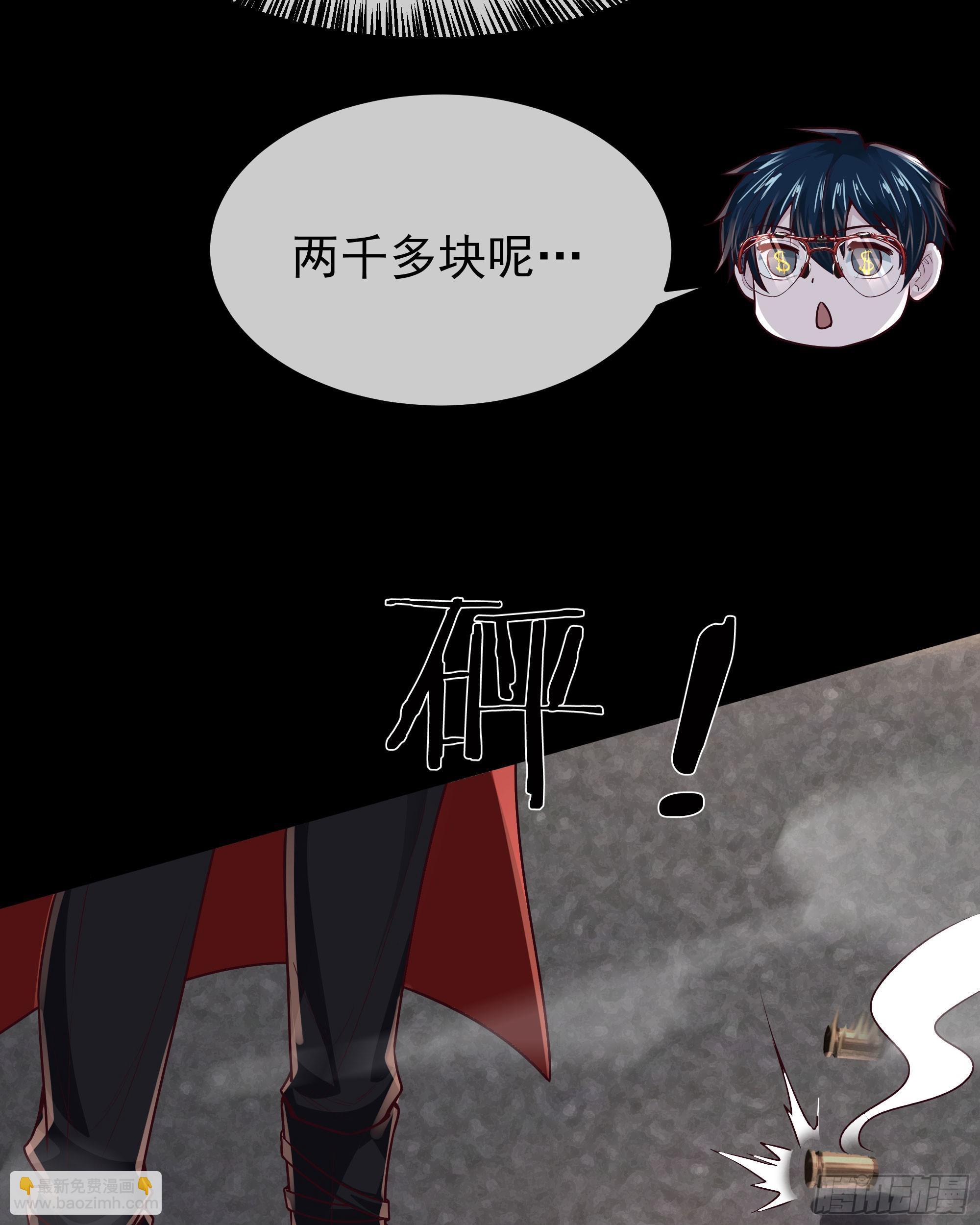 131 中心城篇：一群疯子！(1/2)-第134话