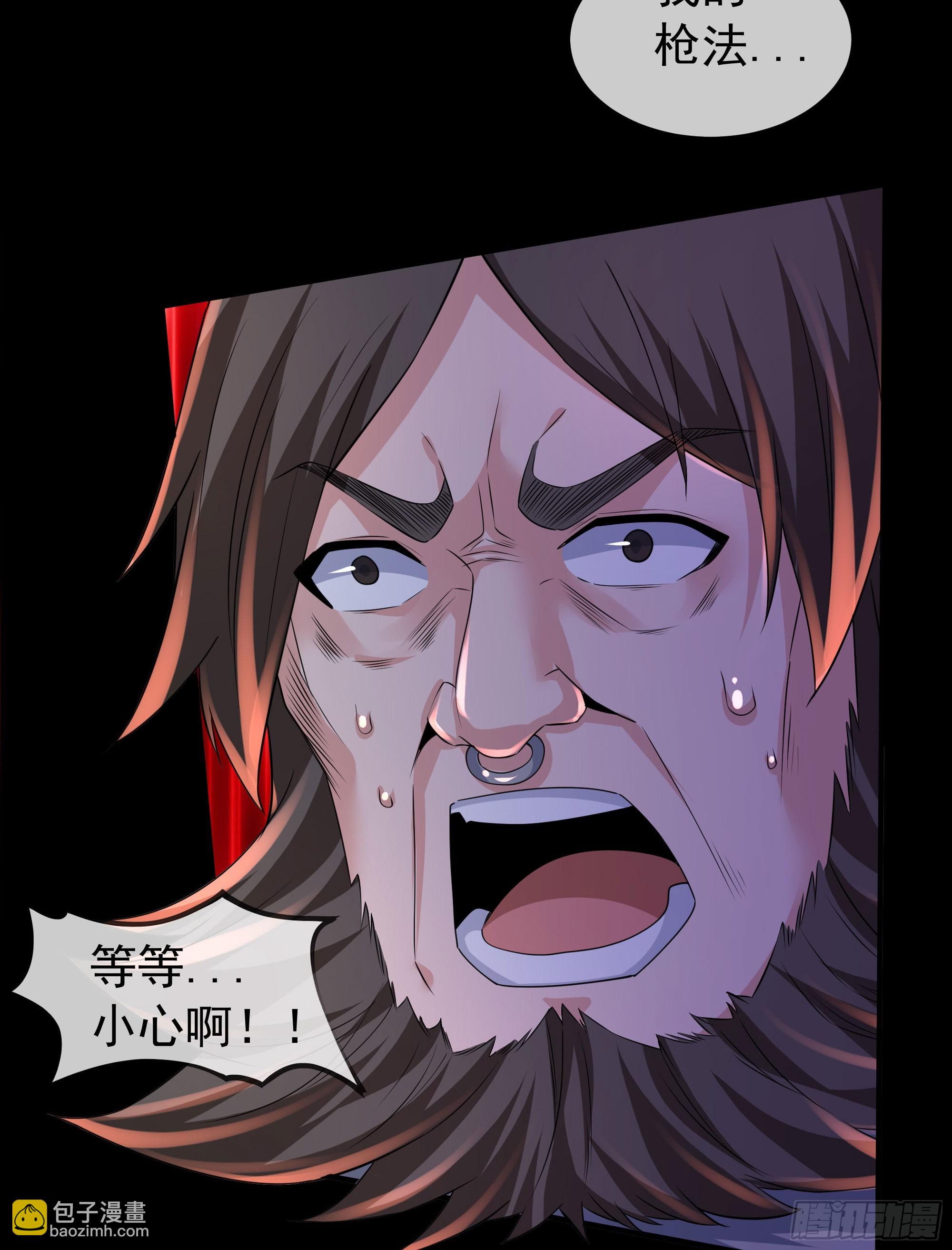 131 中心城篇：一群疯子！(1/2)-第134话