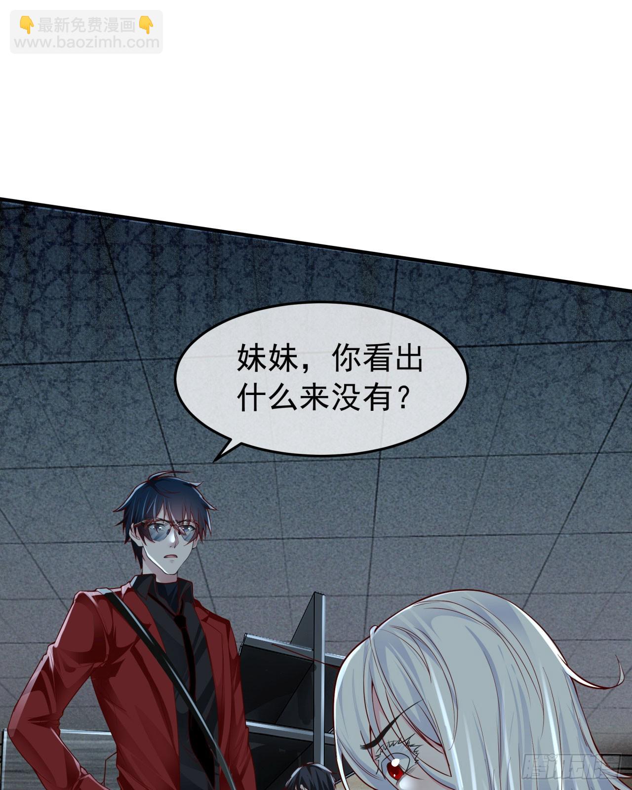 133 中心城篇：我想直捣黄龙(1/2)-第136话