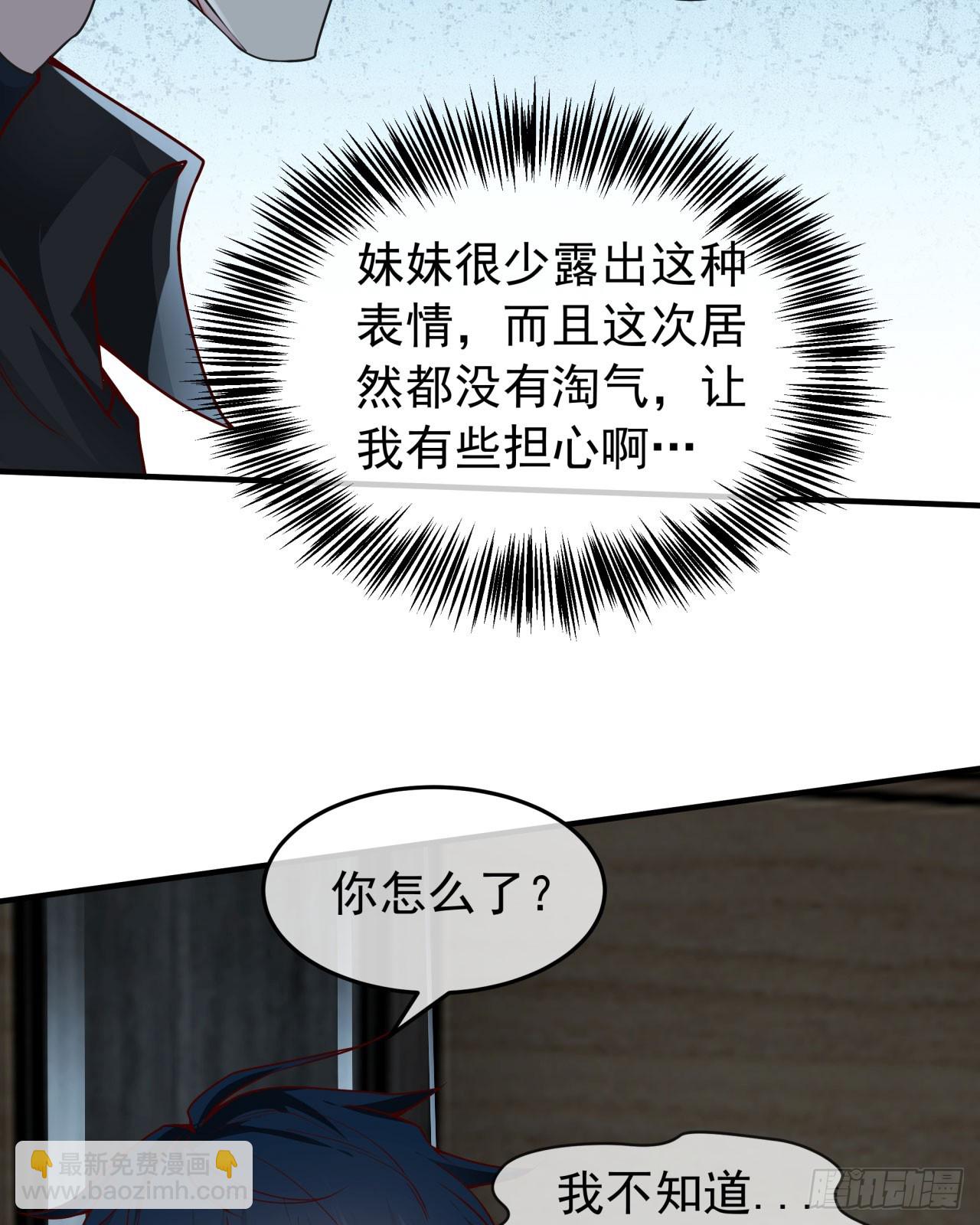 133 中心城篇：我想直捣黄龙(1/2)-第136话