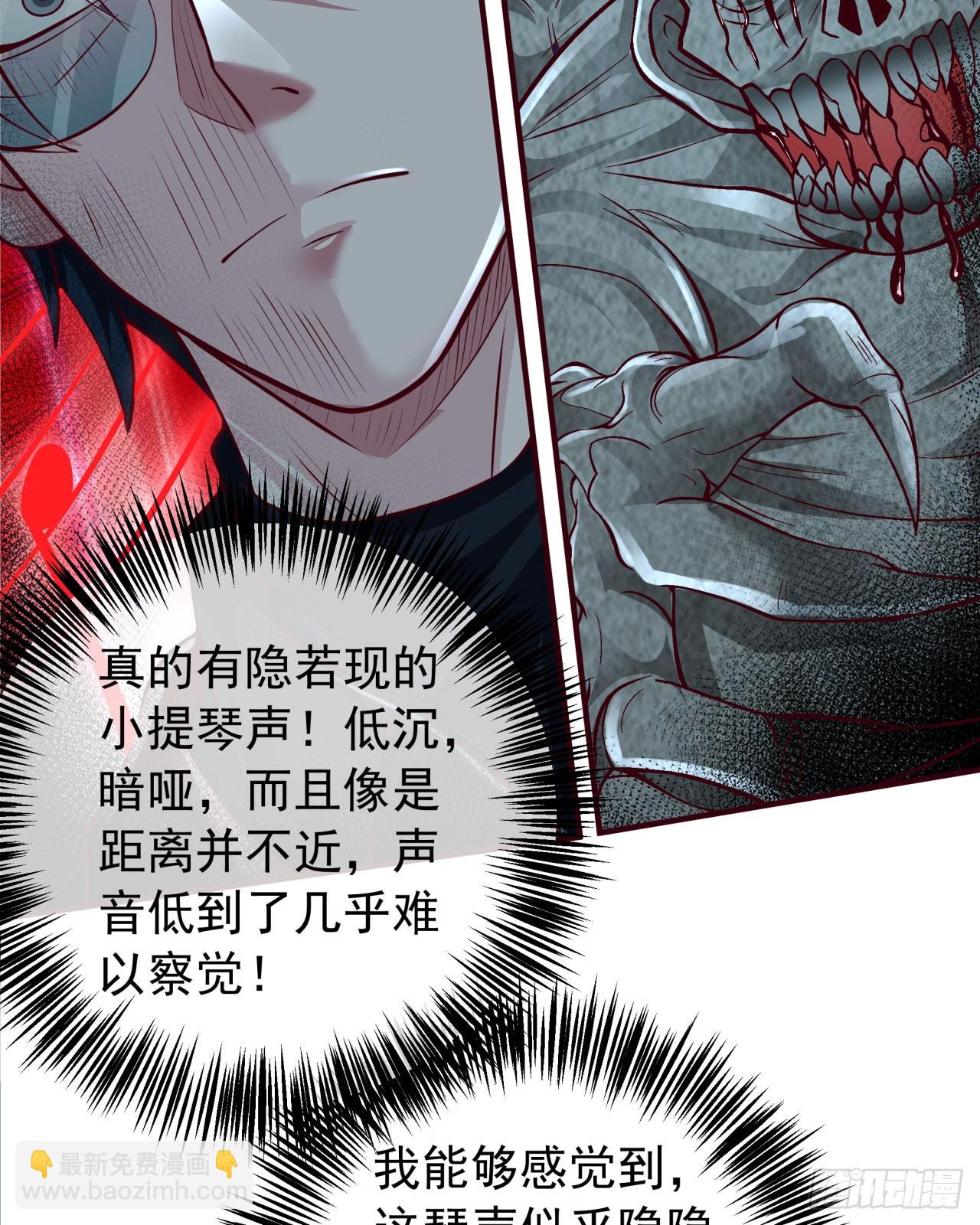 133 中心城篇：我想直捣黄龙(1/2)-第136话