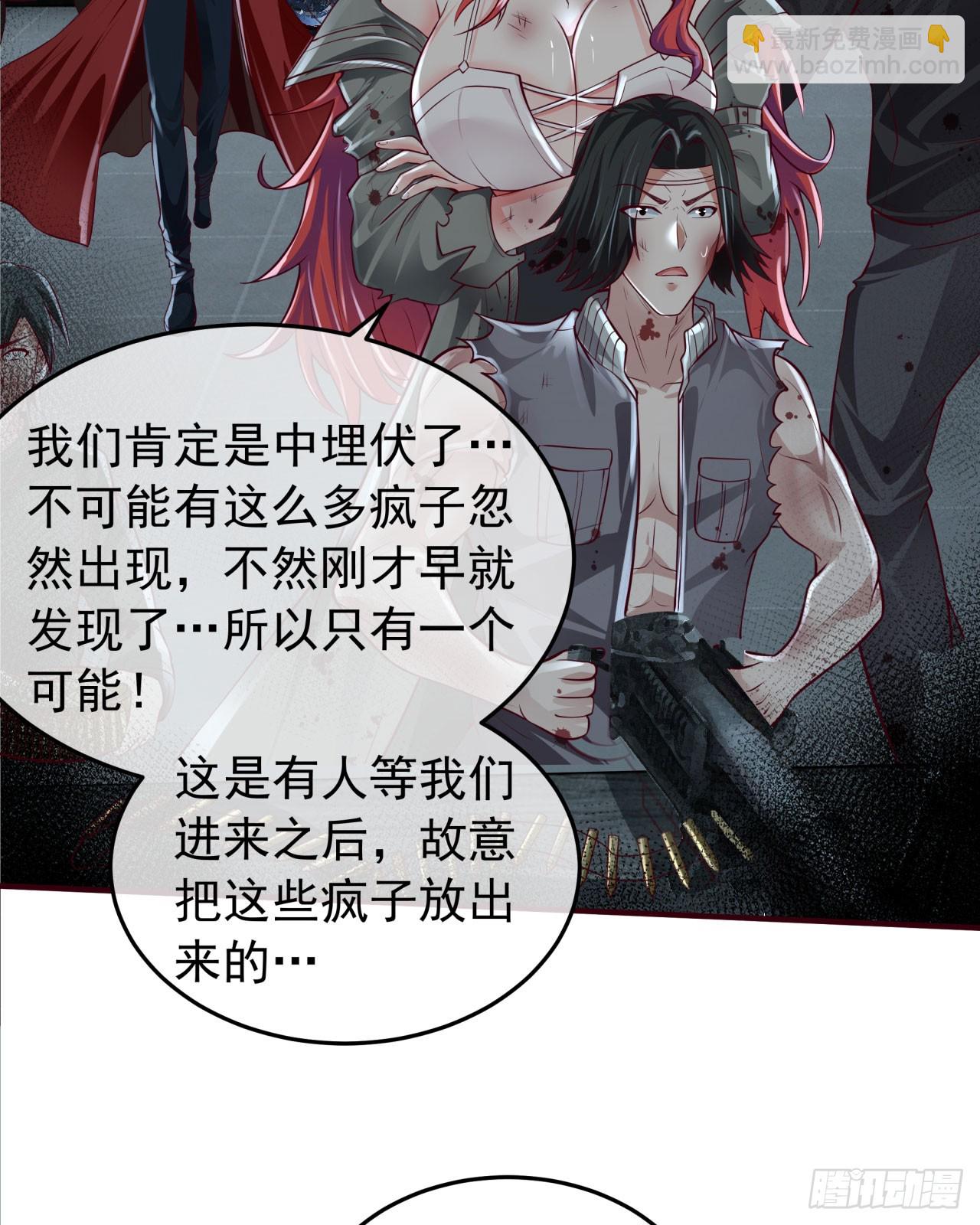 133 中心城篇：我想直捣黄龙(1/2)-第136话