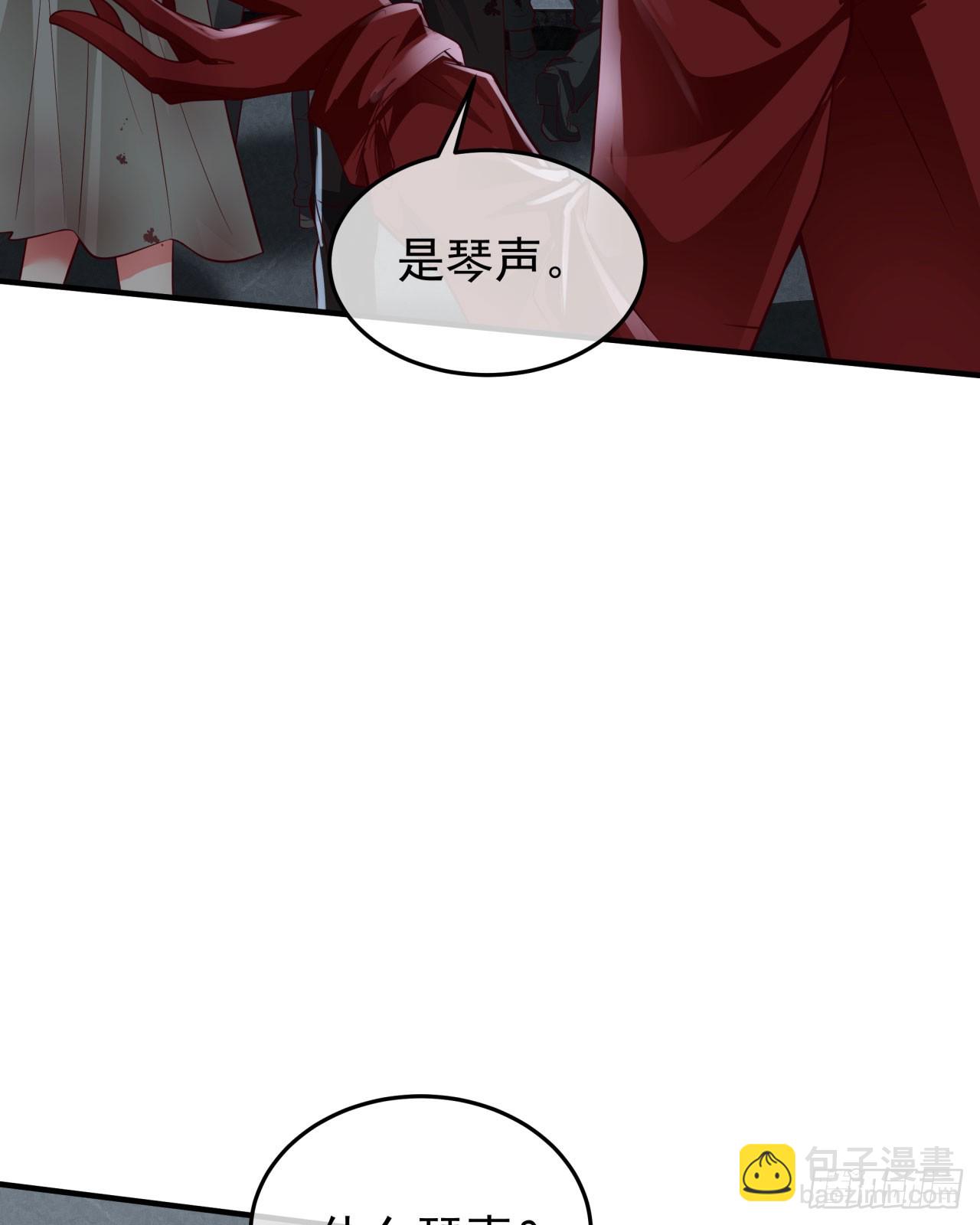 133 中心城篇：我想直捣黄龙(1/2)-第136话