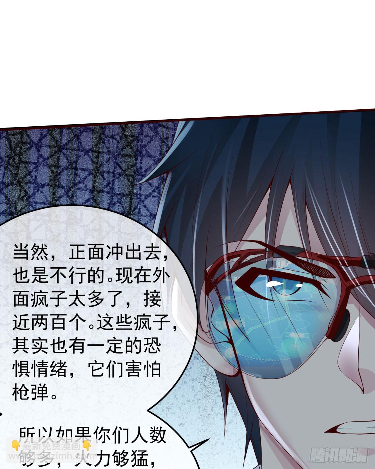 133 中心城篇：我想直捣黄龙(1/2)-第136话