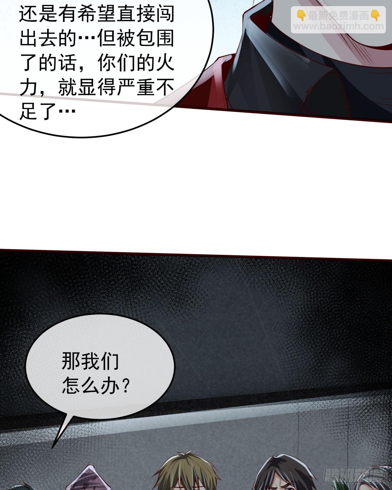 133 中心城篇：我想直捣黄龙(1/2)-第136话